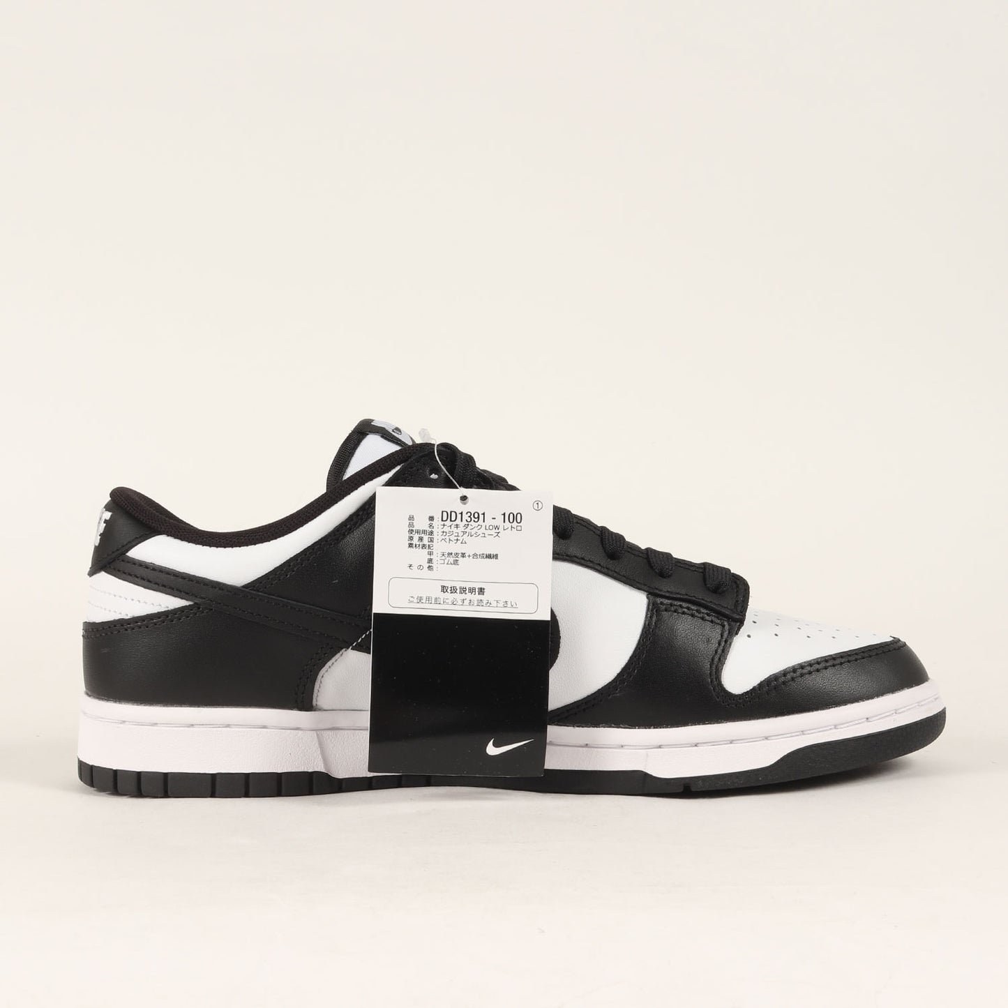 DUNK LOW RETRO (DD1391-100 / 2022年製)
