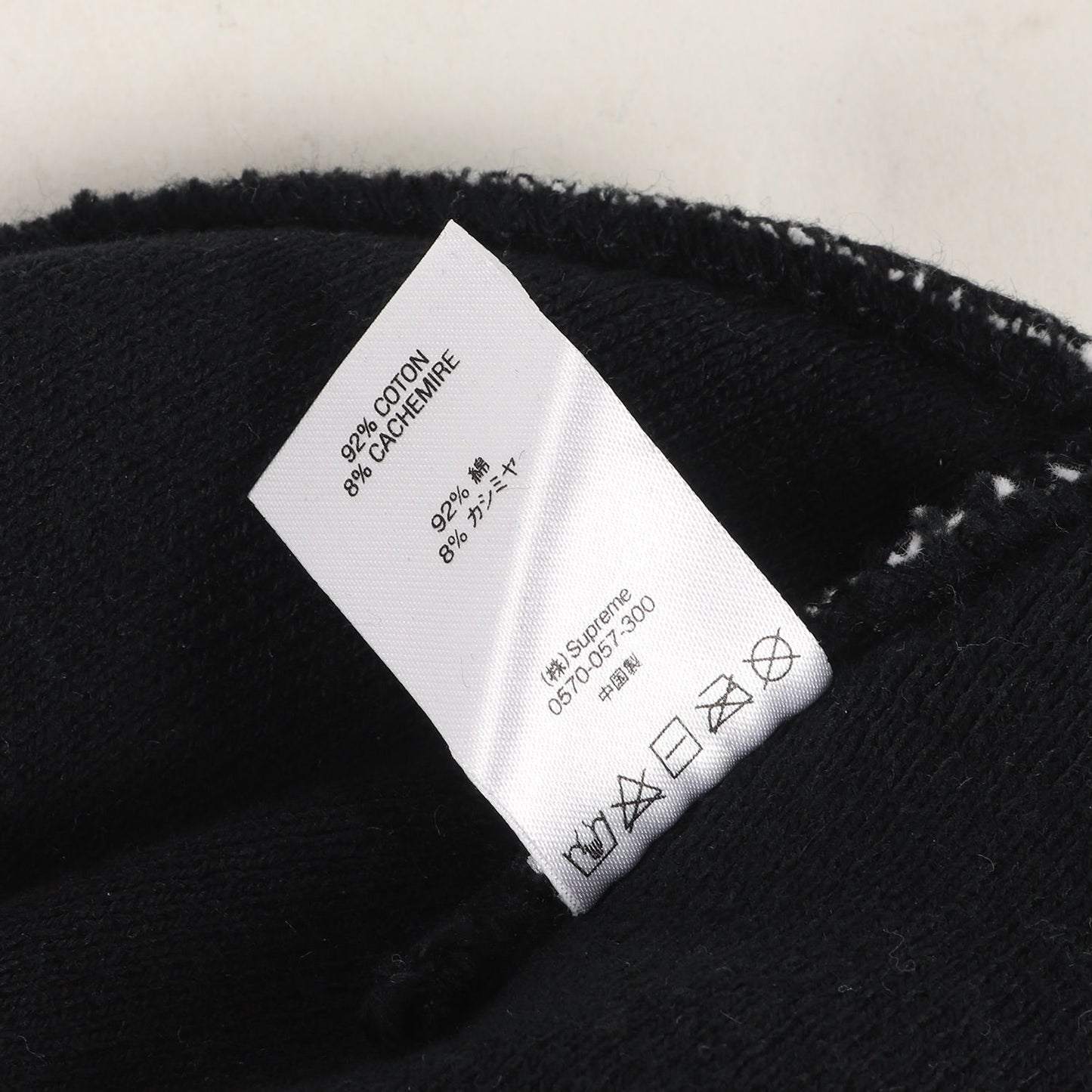 ビッグロゴ ニット ビーニー(Big Logo Beanie)