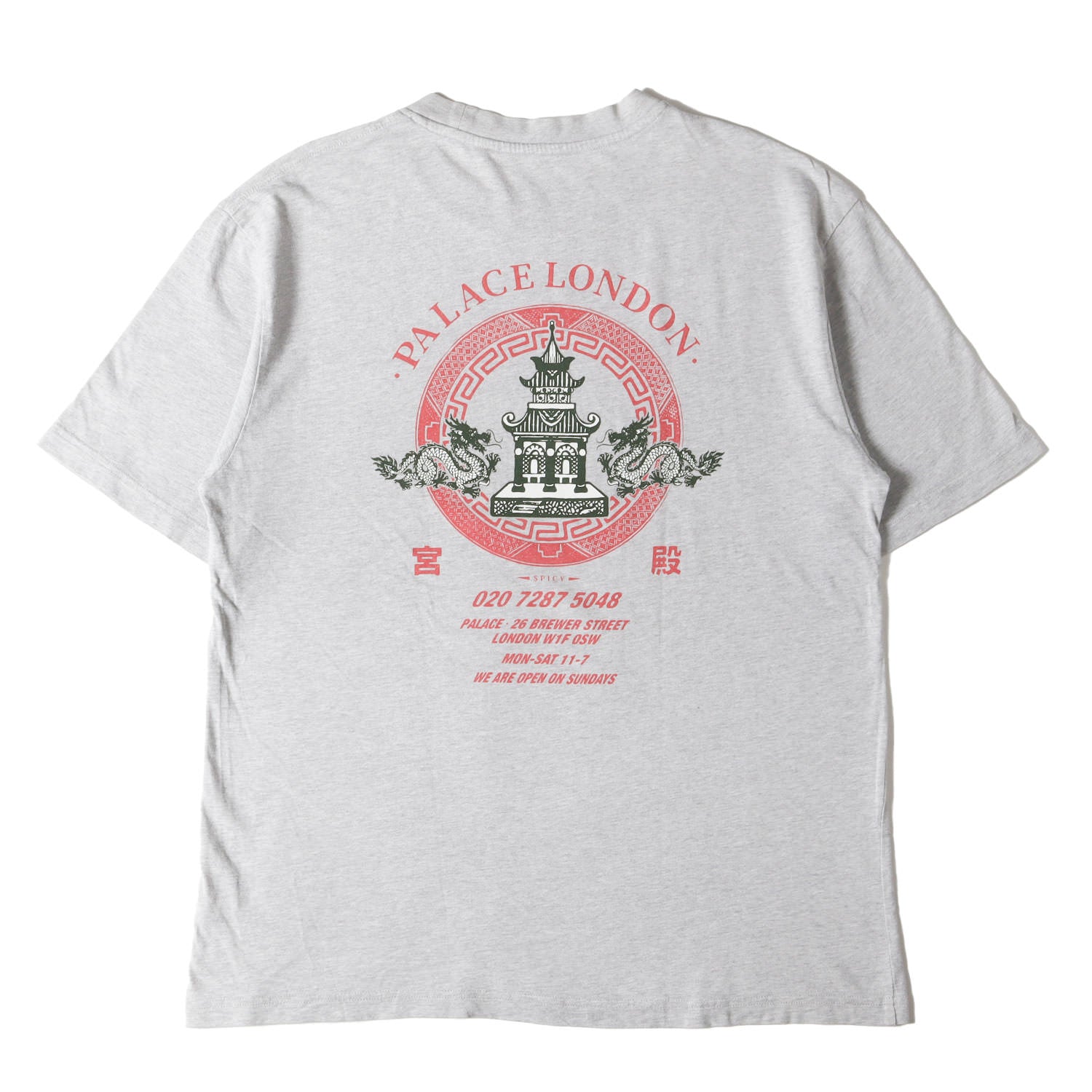Palace グラフィックTシャツ ホワイト 【公式通販】