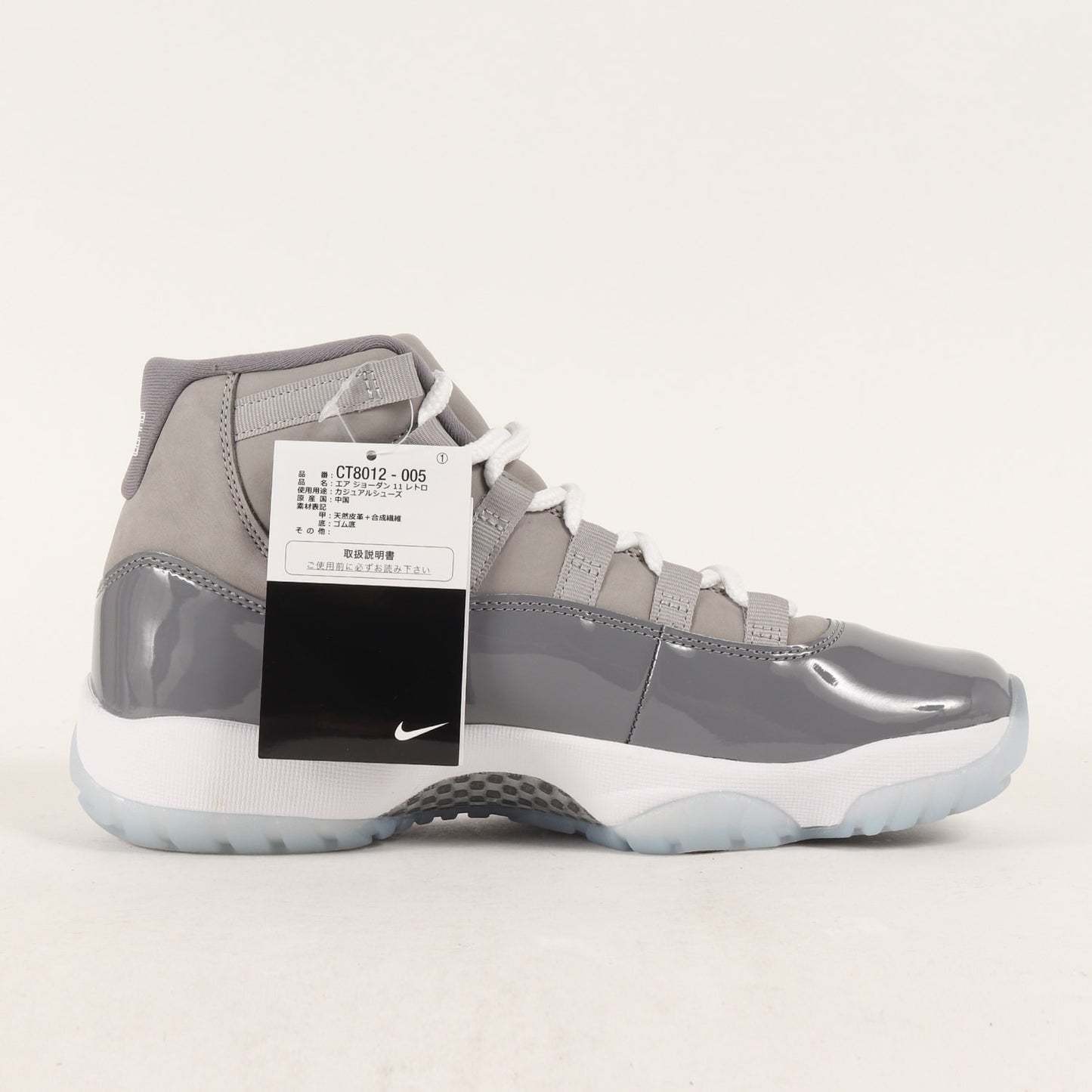 AIR JORDAN 11 RETRO COOL GREY (CT8012-005 / 2021年製)
