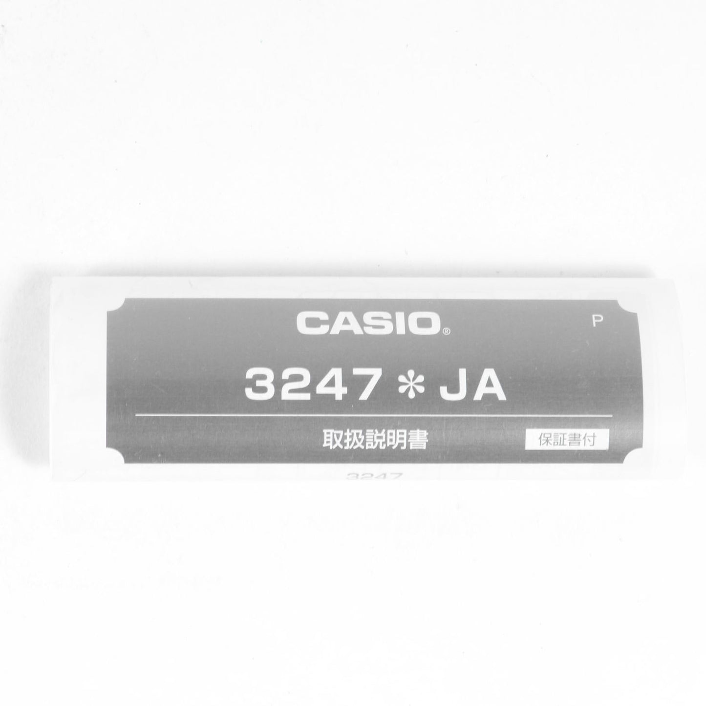 JASON / ジェイソン G-001-9JF カプセルタフ イエロー 腕時計 / ウォッチ