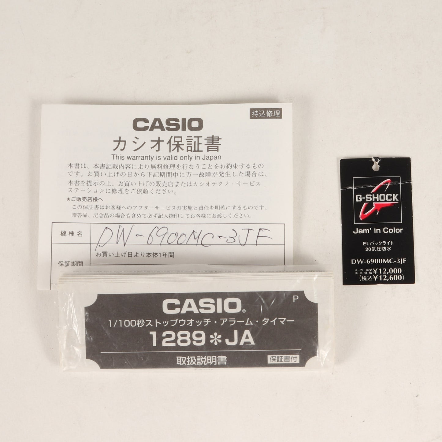 DW-6900MC-3JF ジャミンカラー 腕時計 / ウォッチ