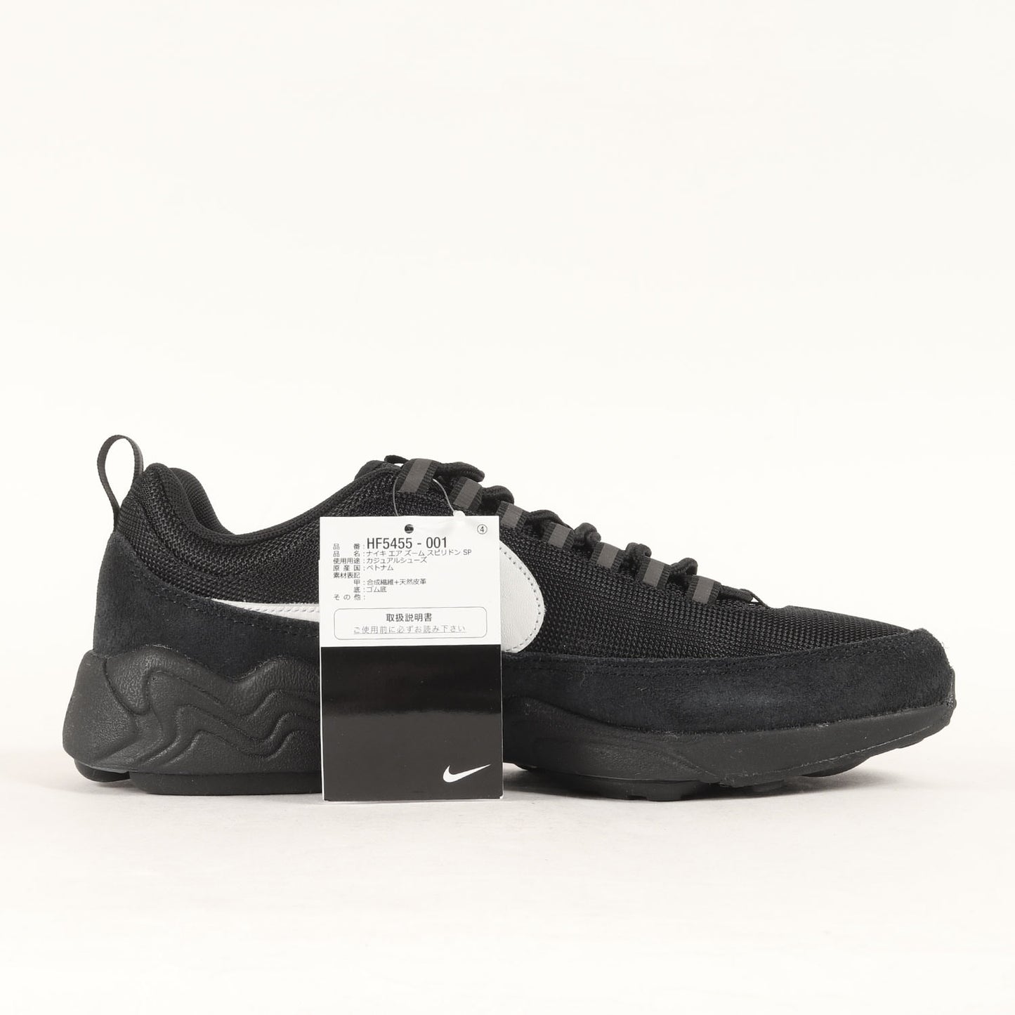 ×fragment design AIR ZOOM SPIRIDON SP (HF5455-001)