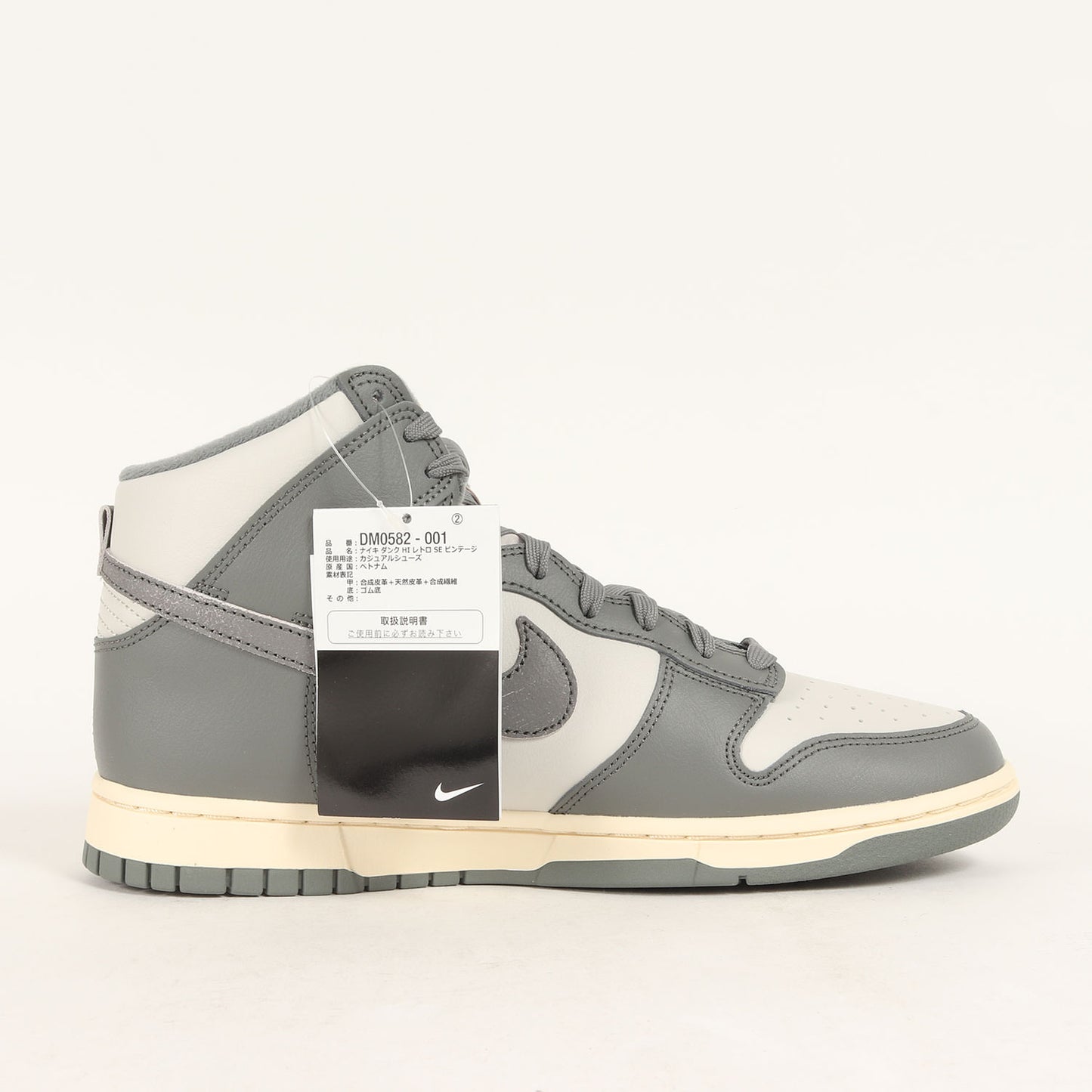 DUNK HI RETRO SE VNTG LIGHT BONE (DM0582-001)