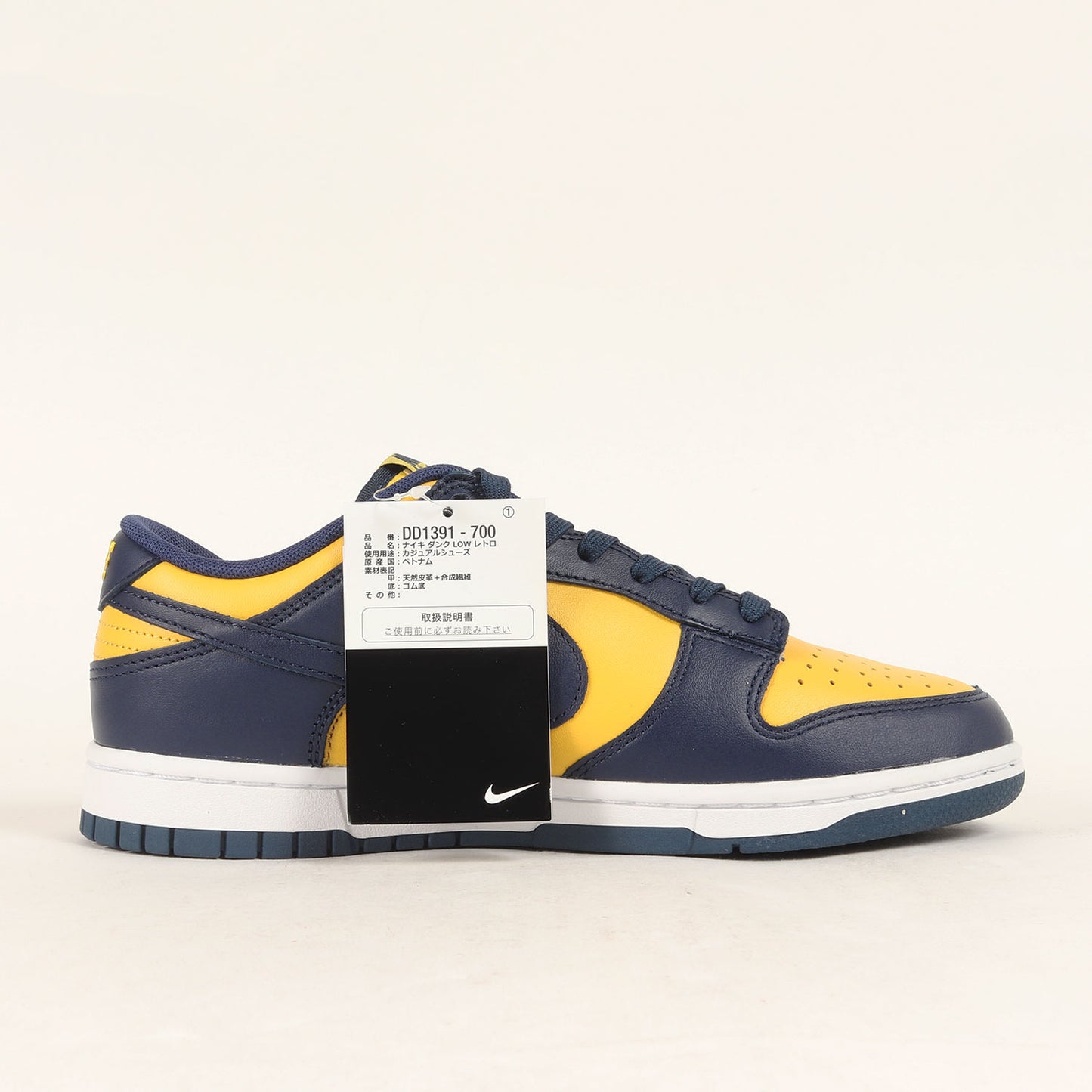 DUNK LOW RETRO MICHIGAN / ミシガン大学カラー(DD1391-700)