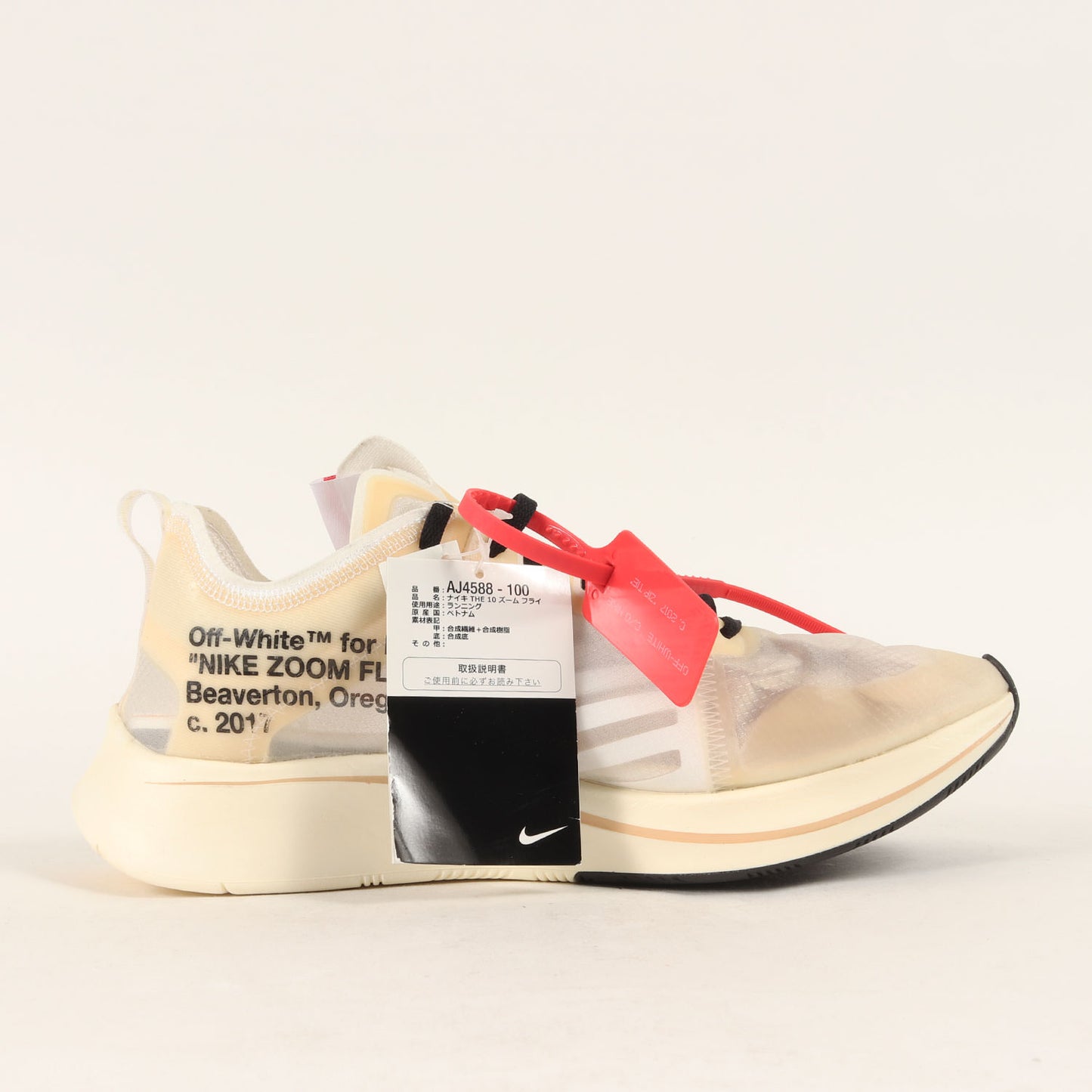 ×NIKE THE 10 ZOOM FLY (AJ4588-001)