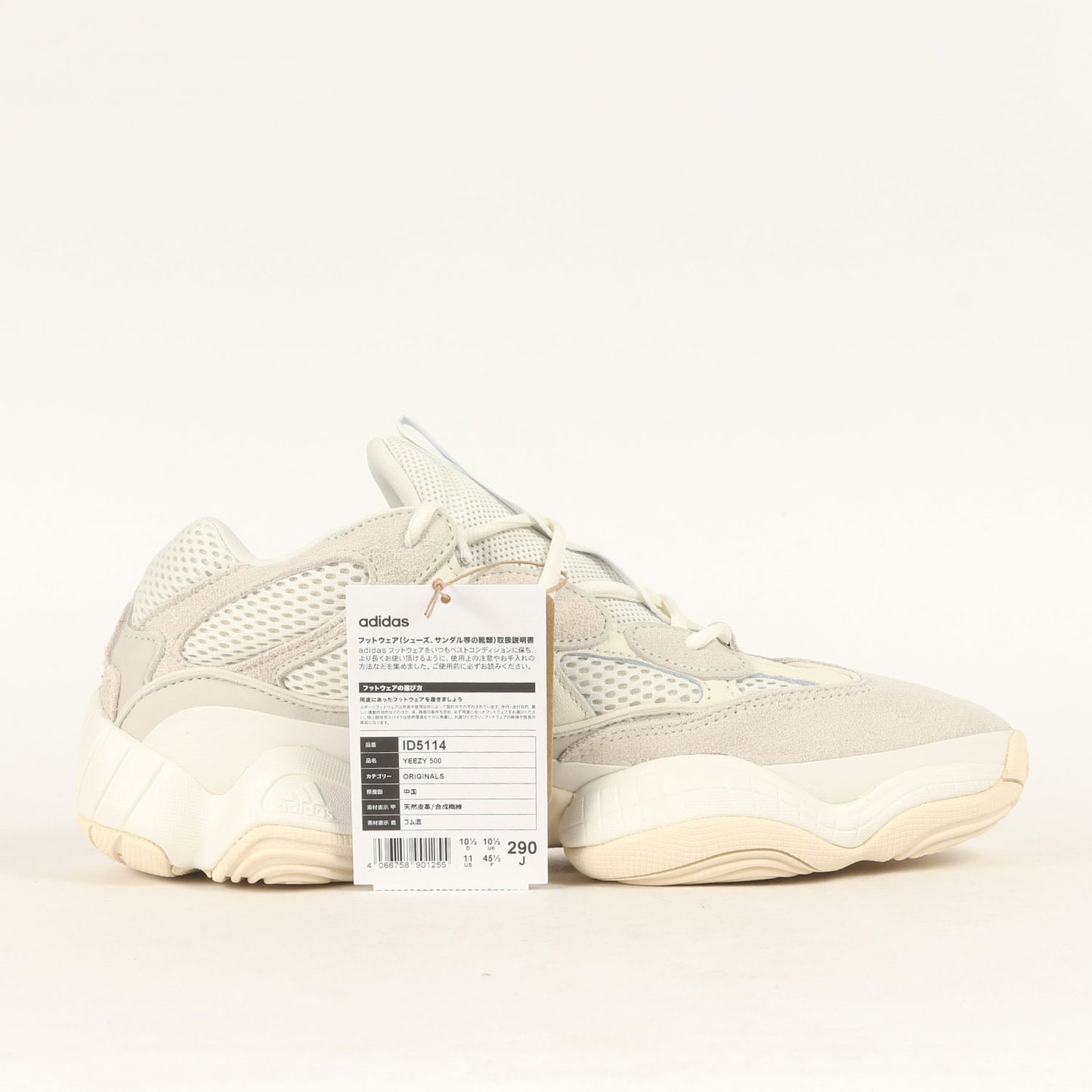 23SS YEEZY 500 BONE WHITE (ID5114)