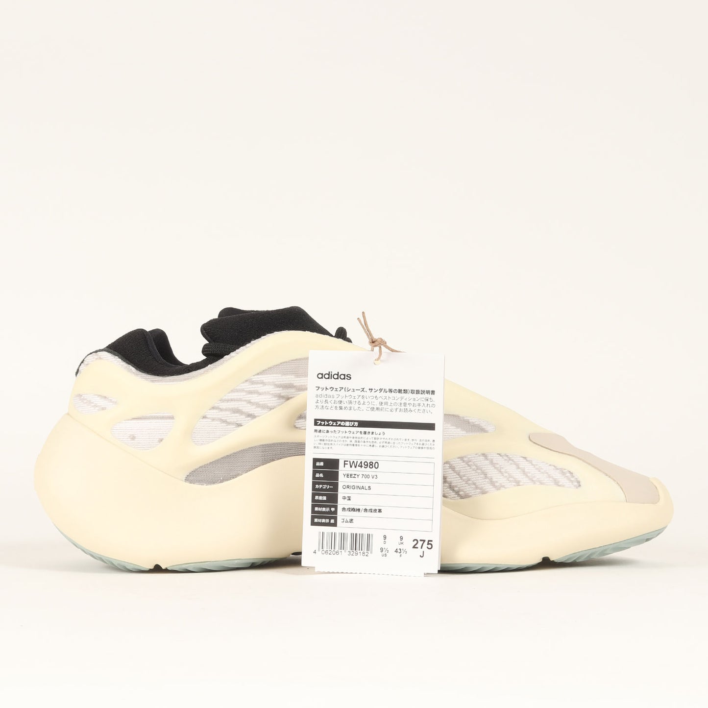 YEEZY 700 V3 AZAEL (FW4980)