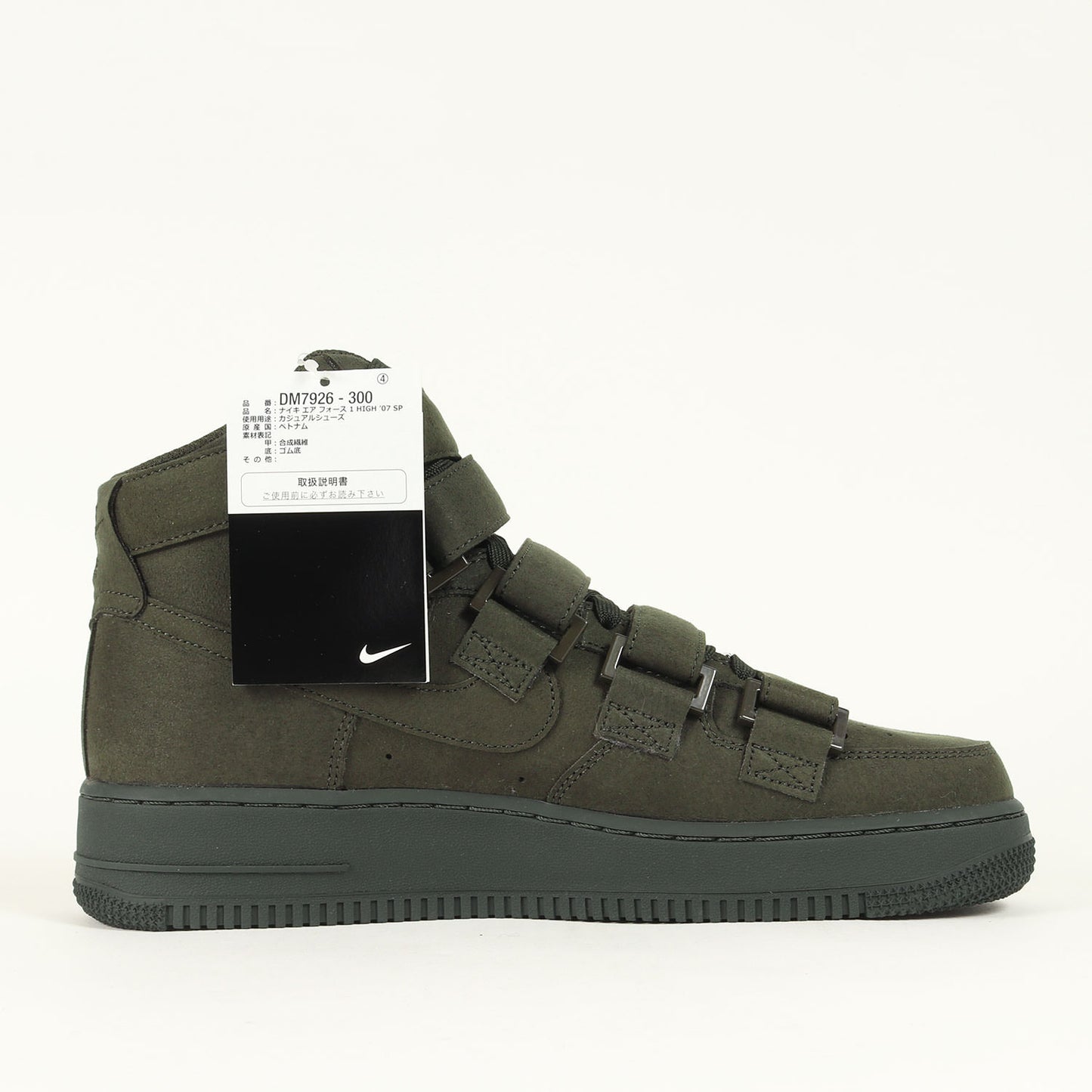 ×BILLIE EILISH AIR FORCE 1 HIGH 07 SP SEQUOIA (DM7926-300)