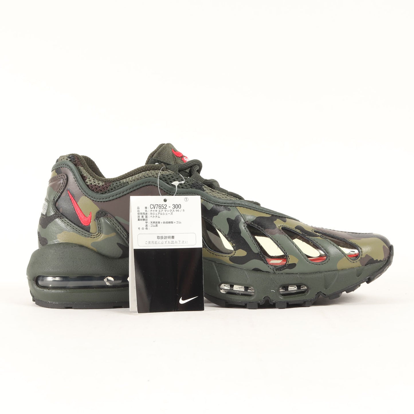21SS ×NIKE AIR MAX 96 / S (CV7652-300)