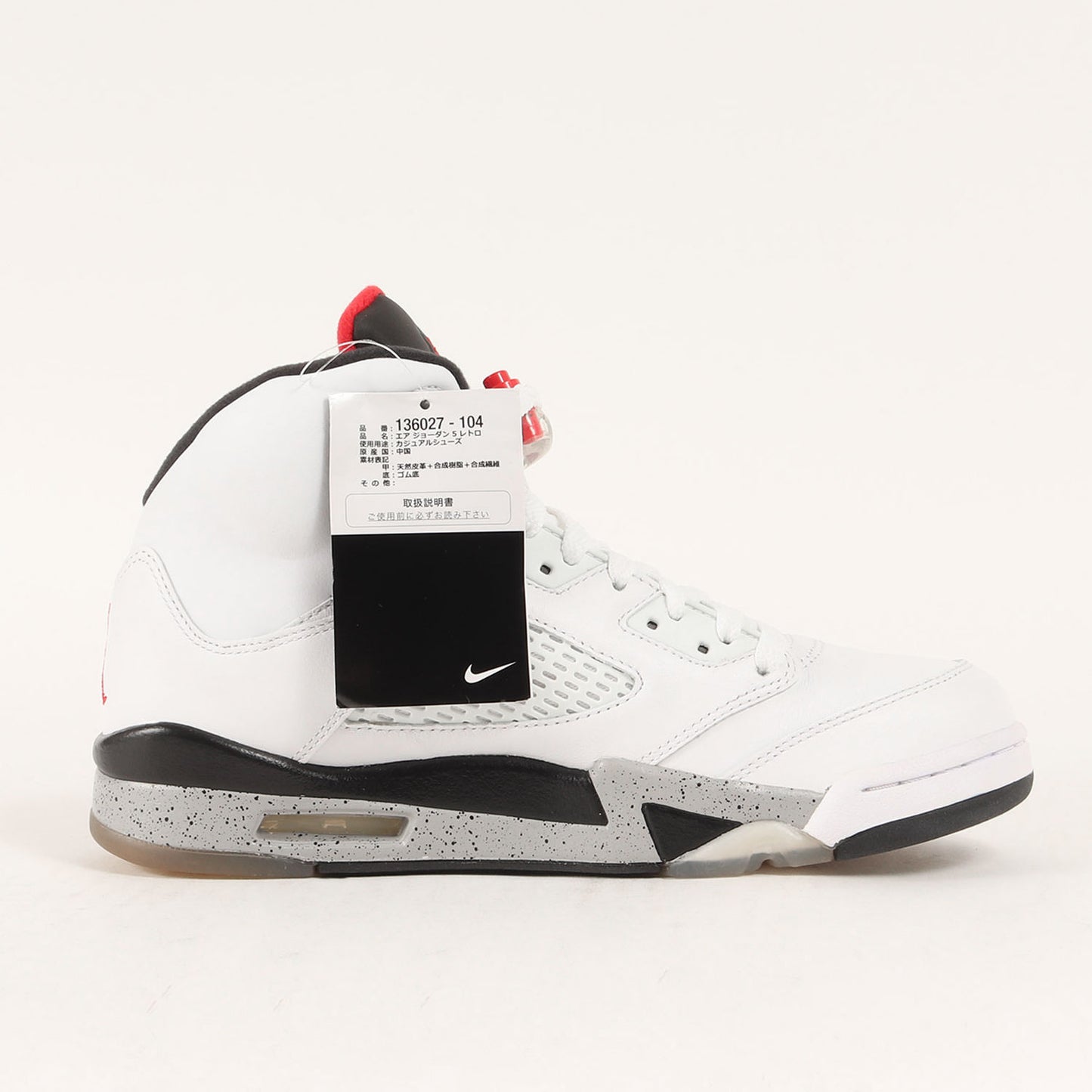 AIR JORDAN 5 RETRO WHITE CEMENT (136027-104)