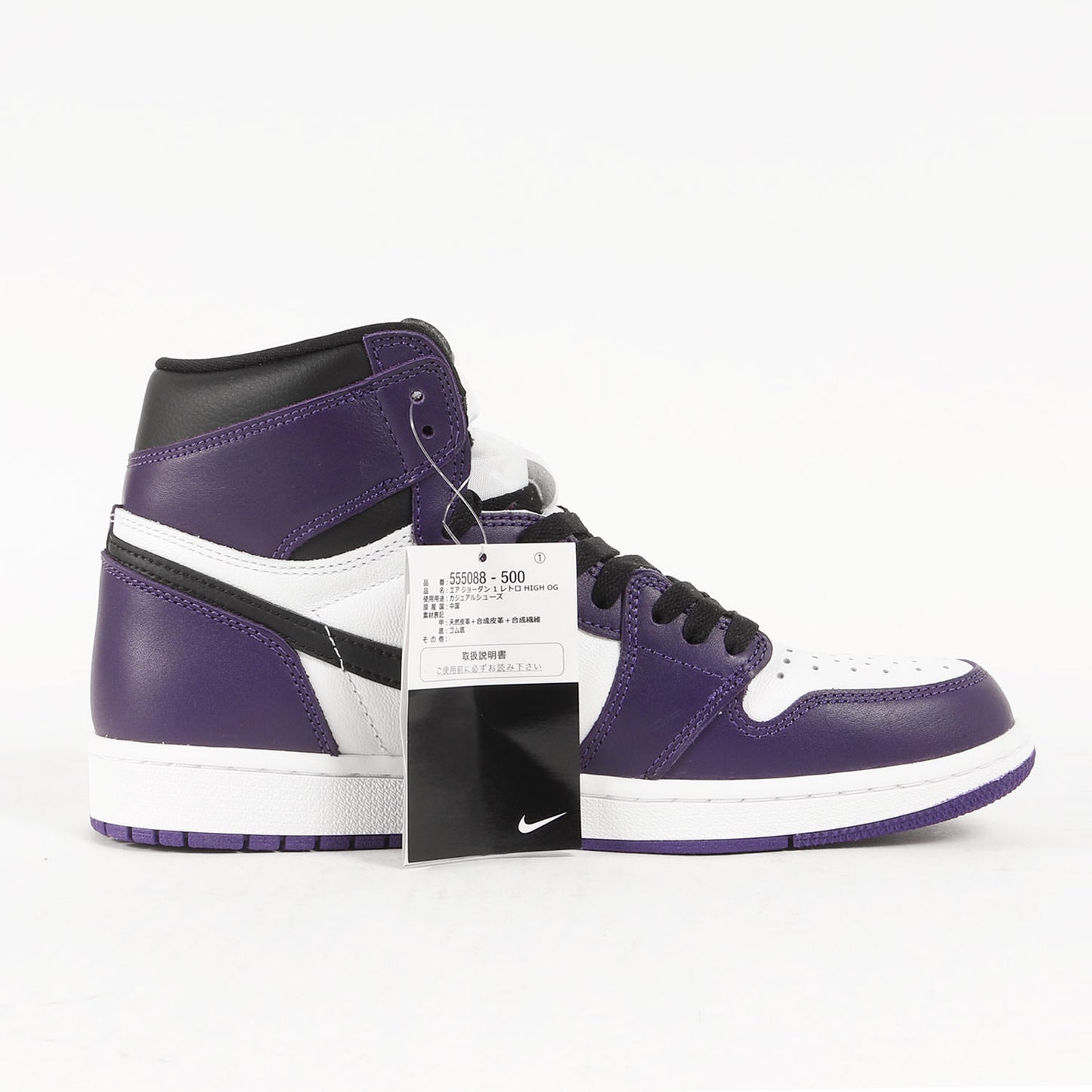 AIR JORDAN 1 RETRO HIGH OG COURT PURPLE (555088-500)