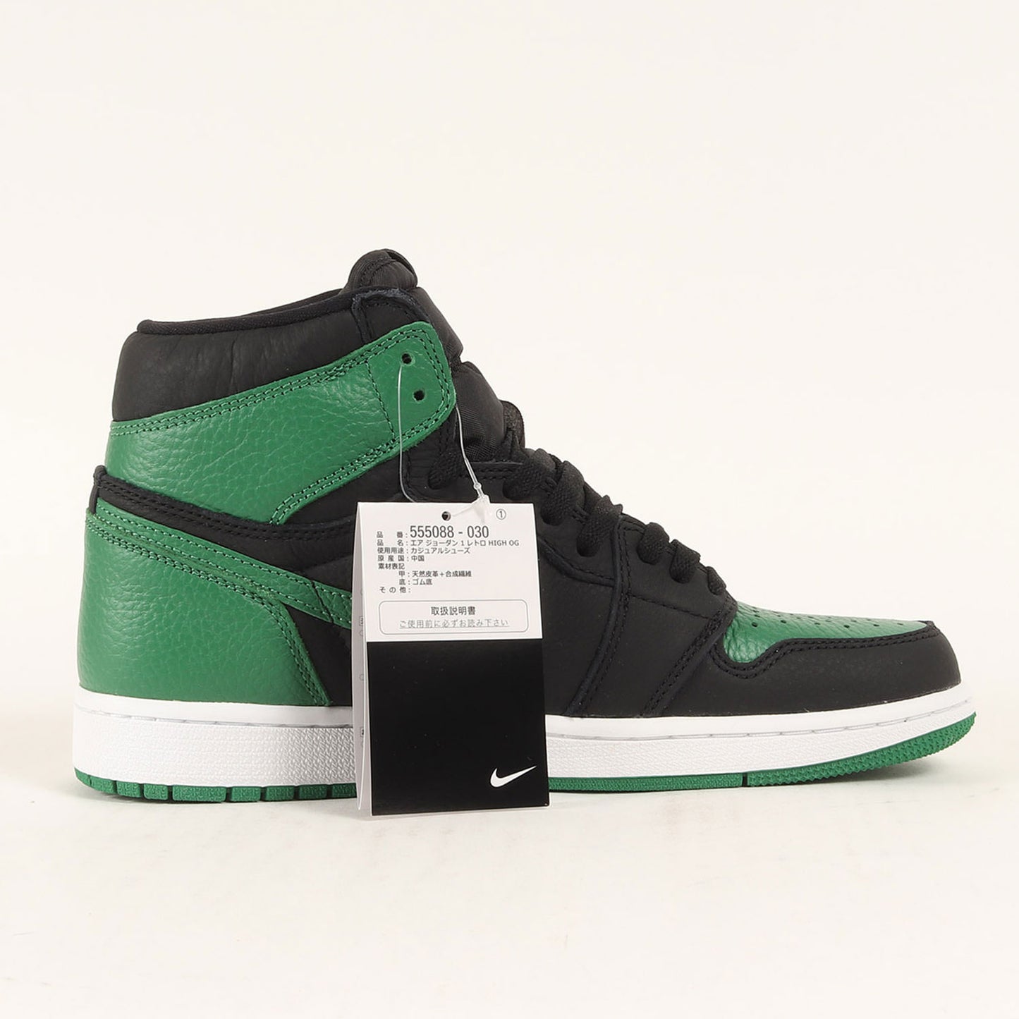 AIR JORDAN 1 RETRO HIGH OG PINE GREEN (555088-030)