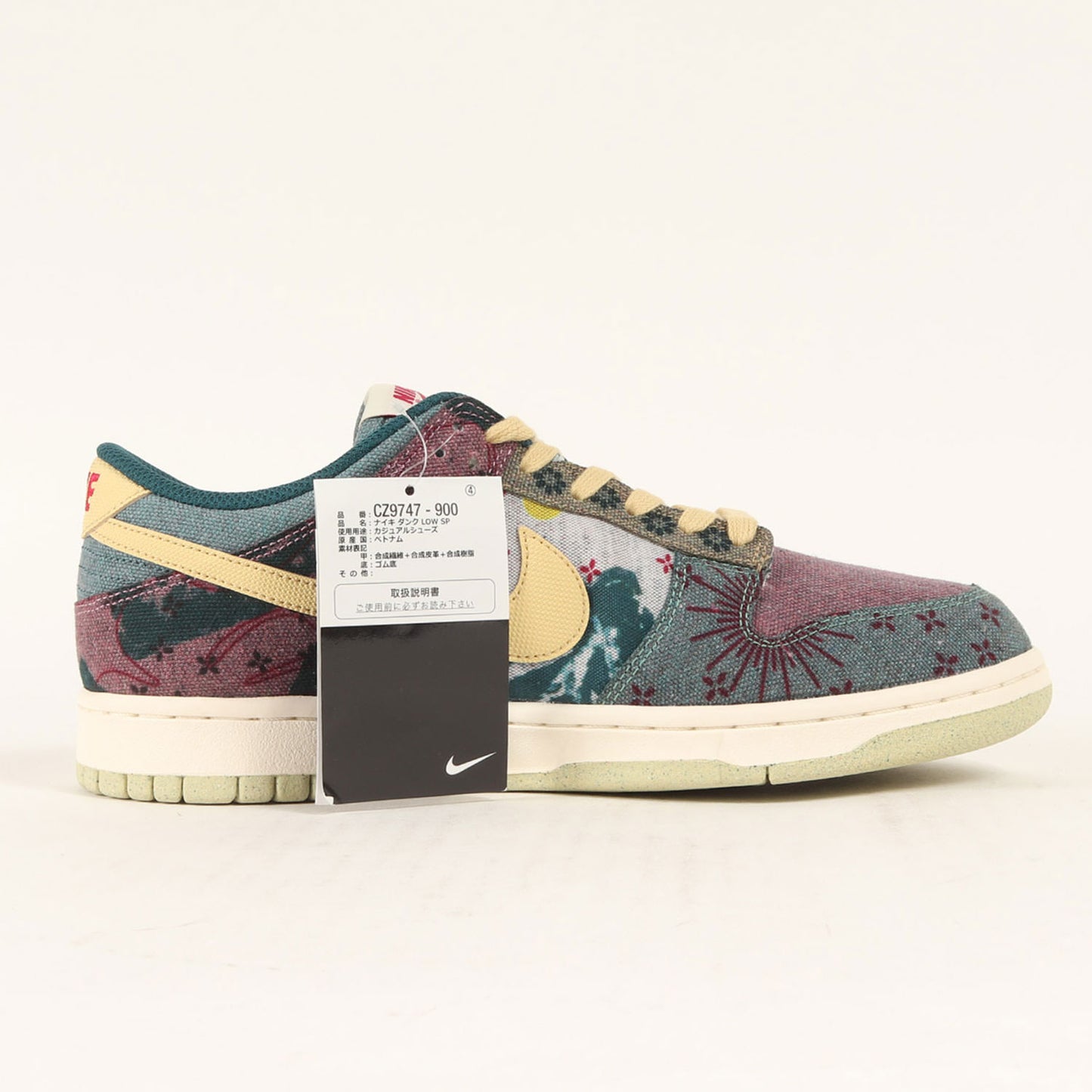DUNK LOW SP COMMUNITY GARDEN (CZ9747-900)