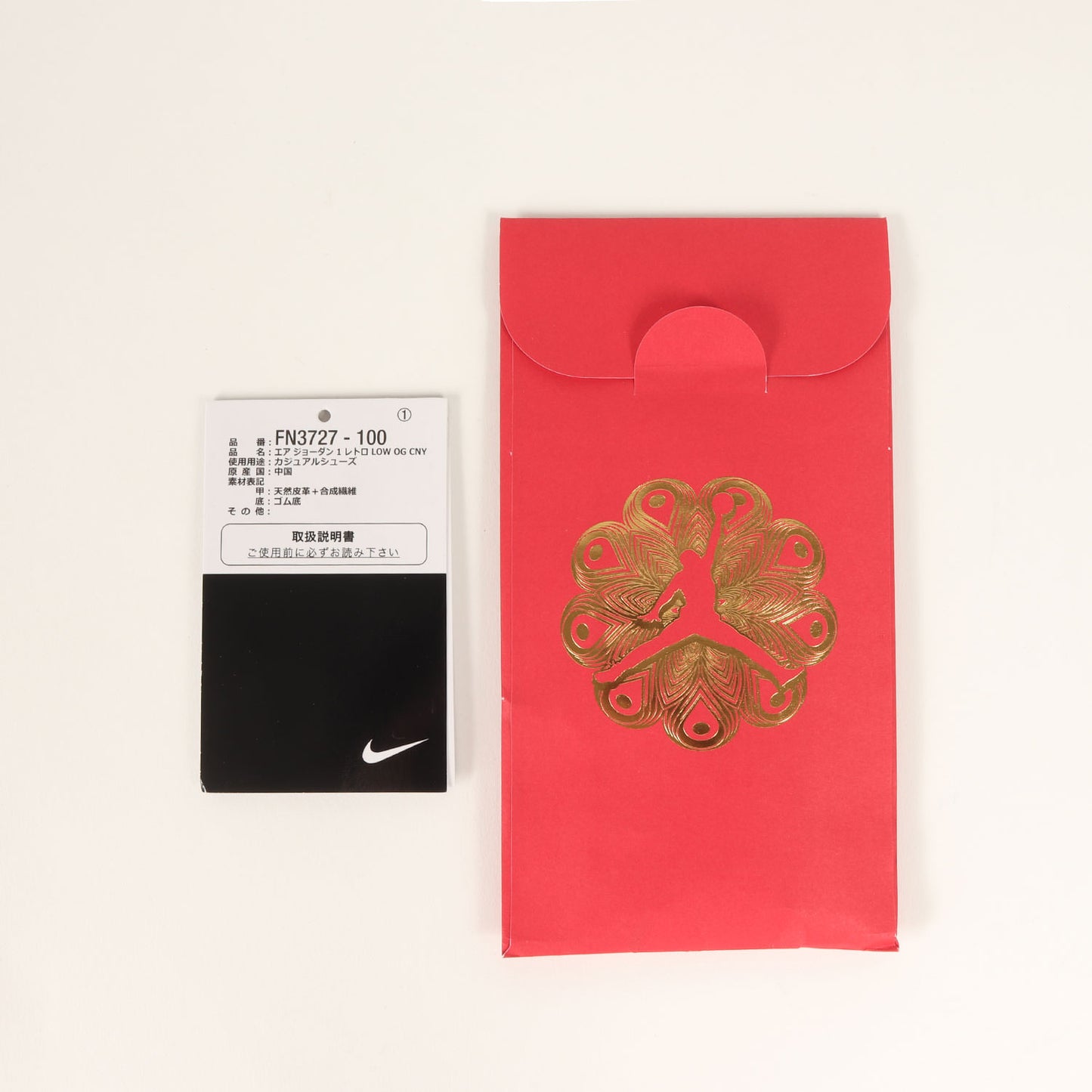 AIR JORDAN 1 RETRO LOW OG CNY / CHINESE NEW YEAR (FN3727-100)