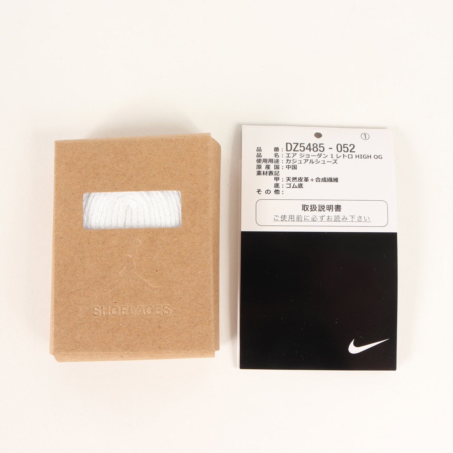 AIR JORDAN 1 RETRO HIGH OG WHITE CEMENT (DZ5485-052)