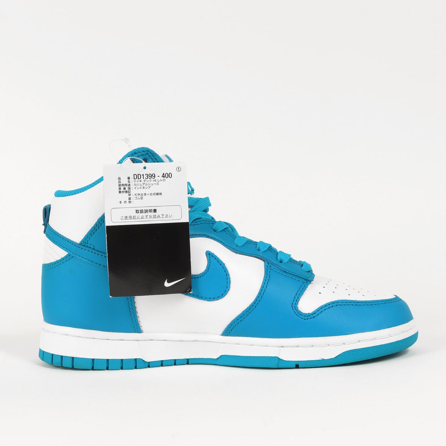 DUNK HI RETRO CHAMPIONSHIP BLUE (DD1399-400)