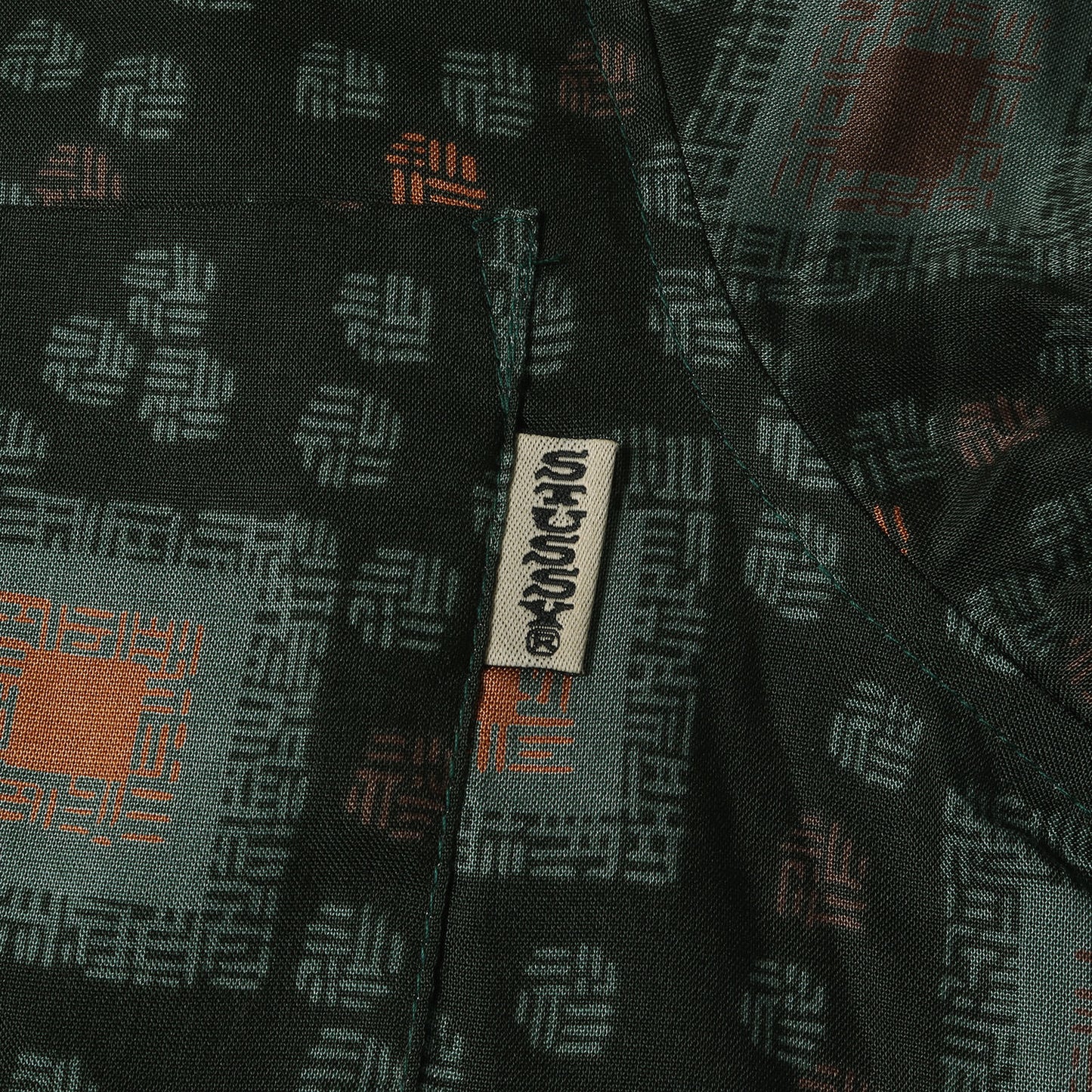 90s OLD STUSSY 王冠 白タグ 和柄 レーヨン アロハシャツ(USA製 / デッドストック)