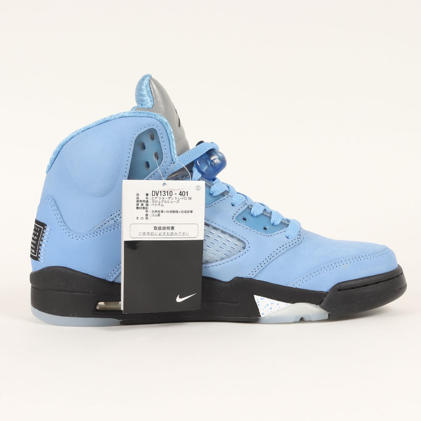 AIR JORDAN 5 RETRO SE UNC (DV1310-401)