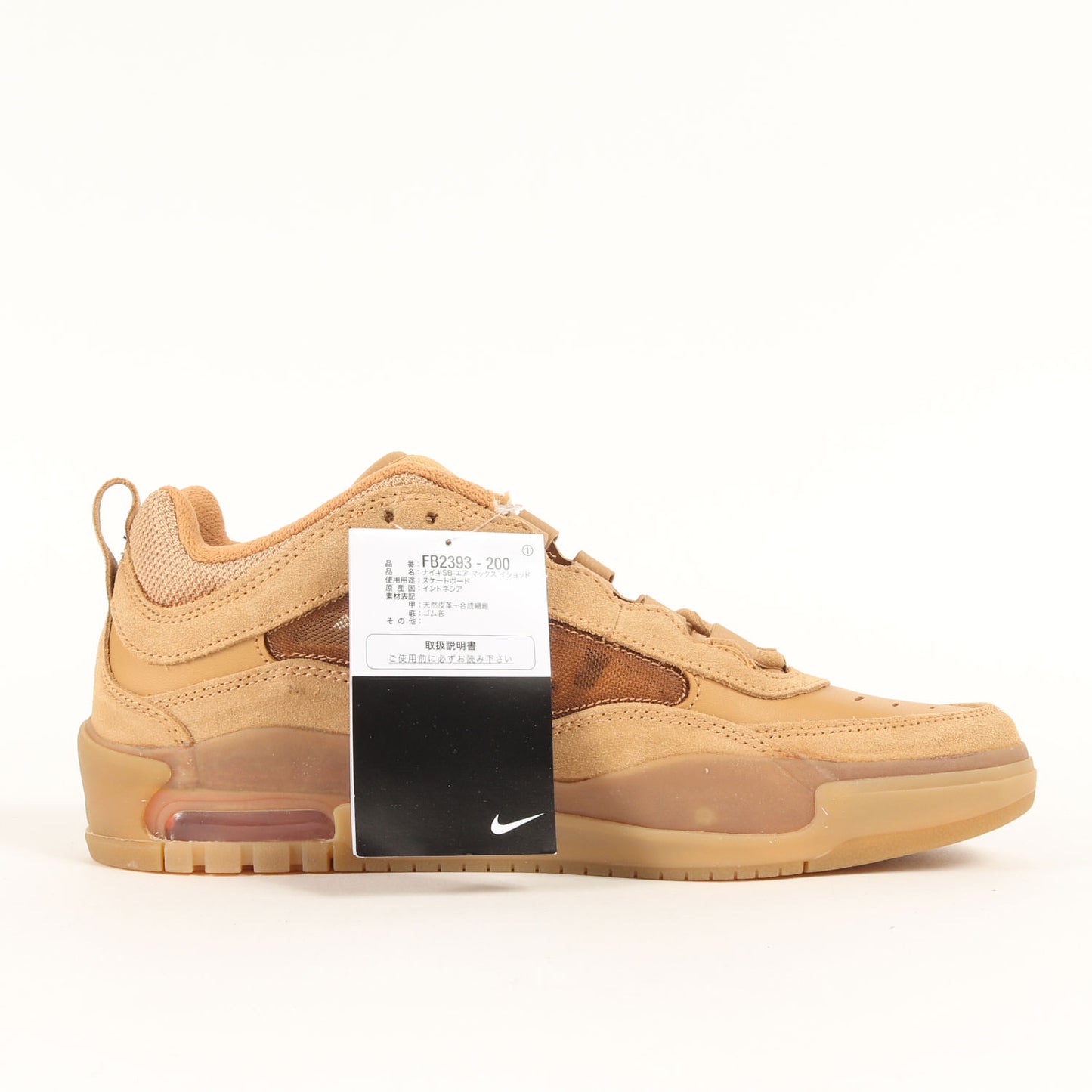 AIR MAX ISHOD (FB2393-200)