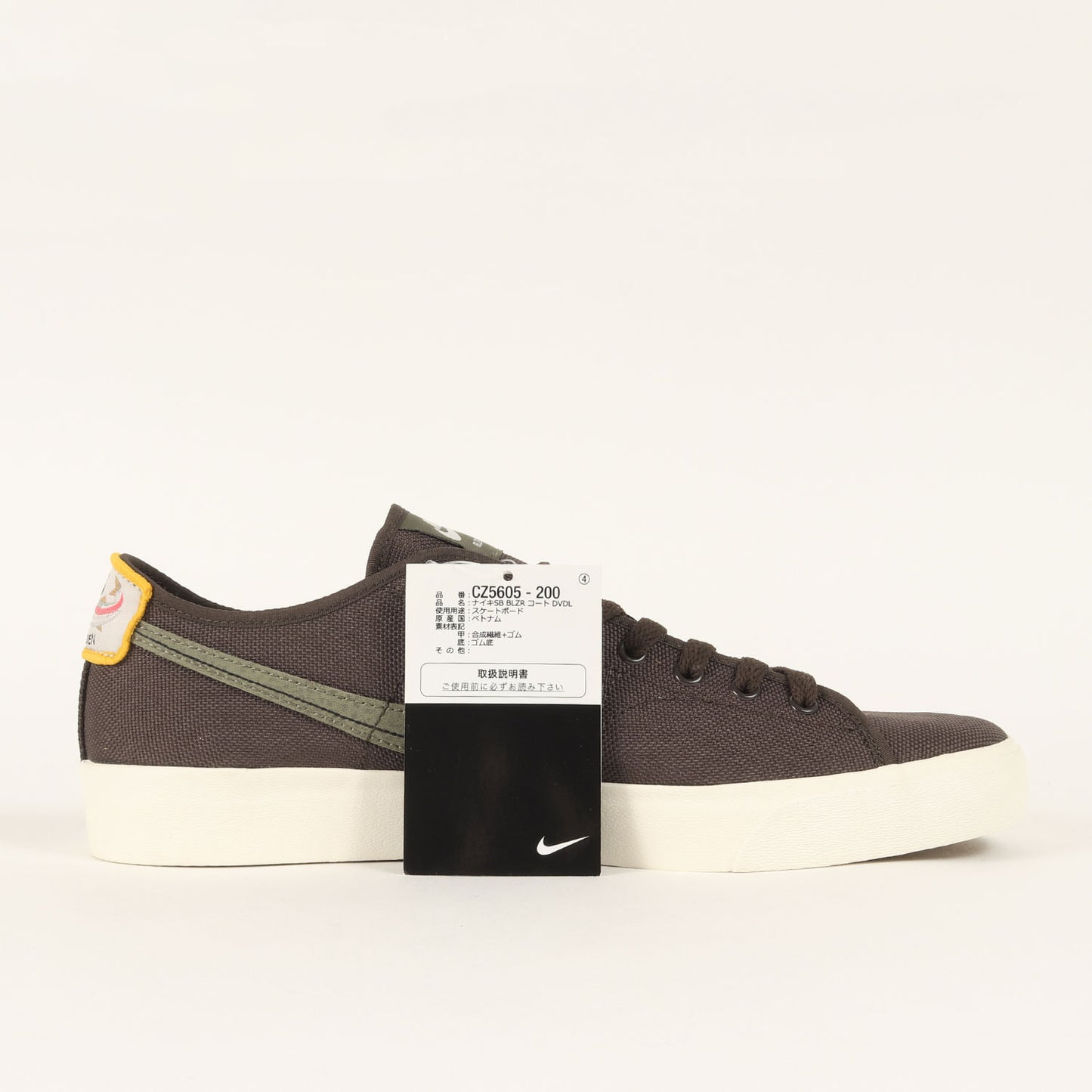 21SS ×DAAN VAN DER LINDEN SB BLAZER COURT DVDL (CZ5605-300)
