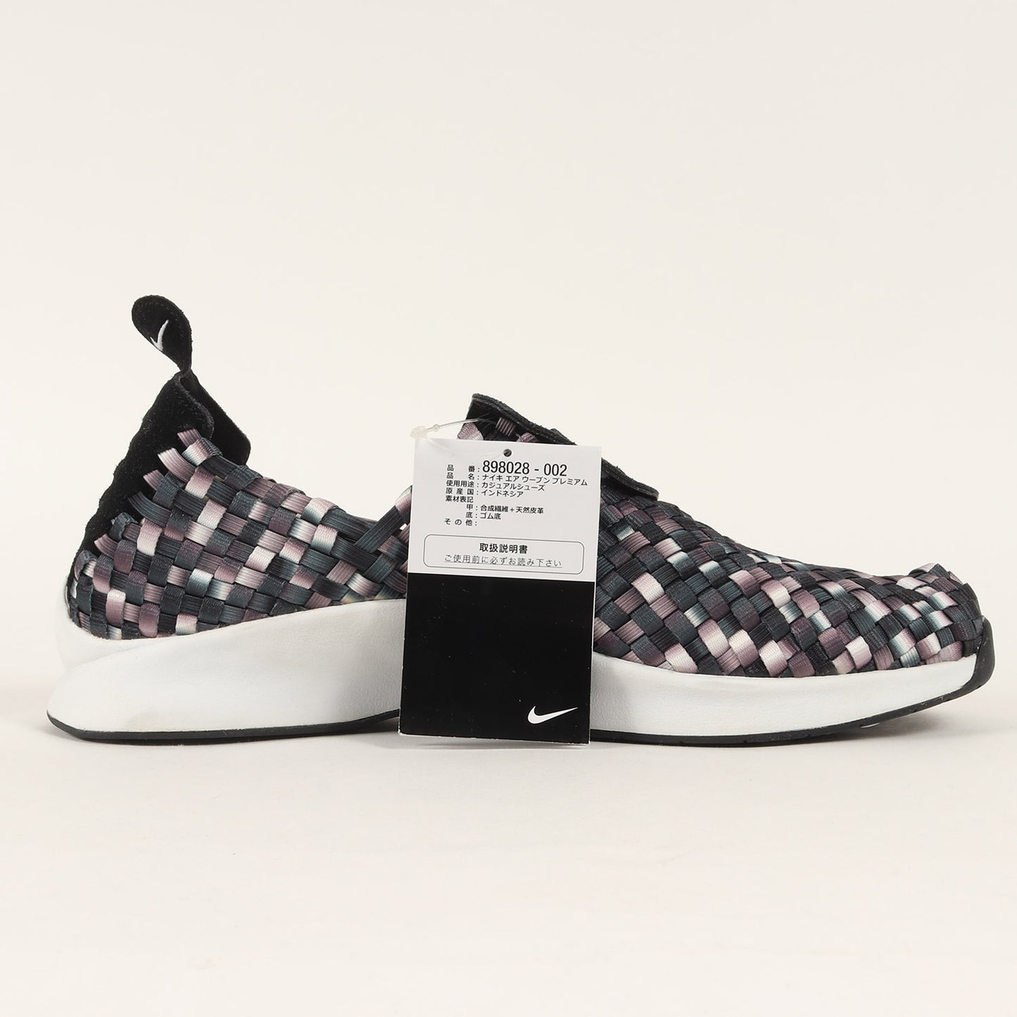 AIR WOVEN PRM (898028-002)