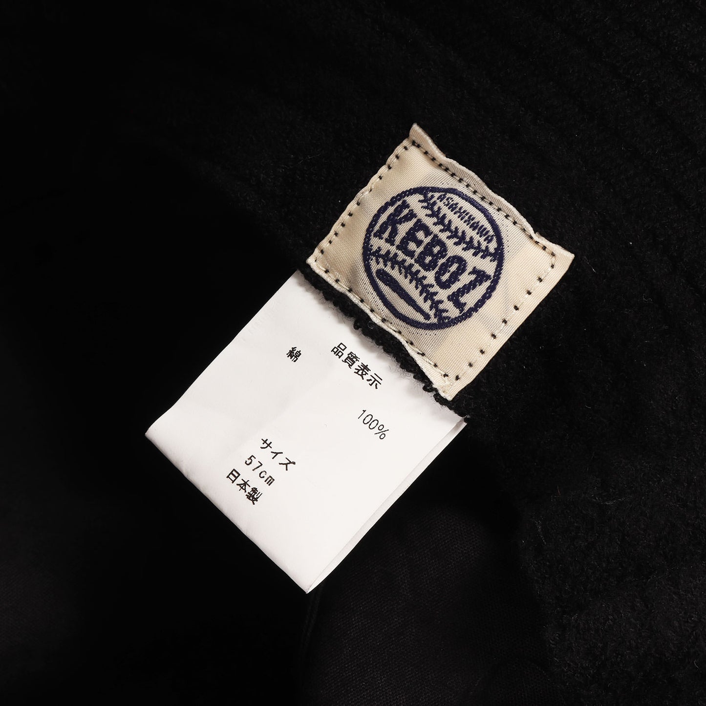 ロゴ刺繍 バイル バケットハット