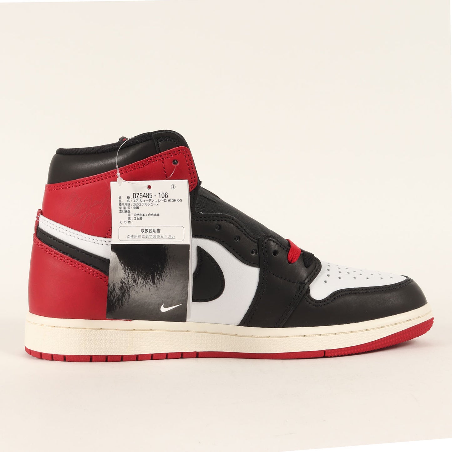 AIR JORDAN 1 RETRO HIGH OG BLACK TOE REIMAGINED / つま黒 (DZ5485-106)