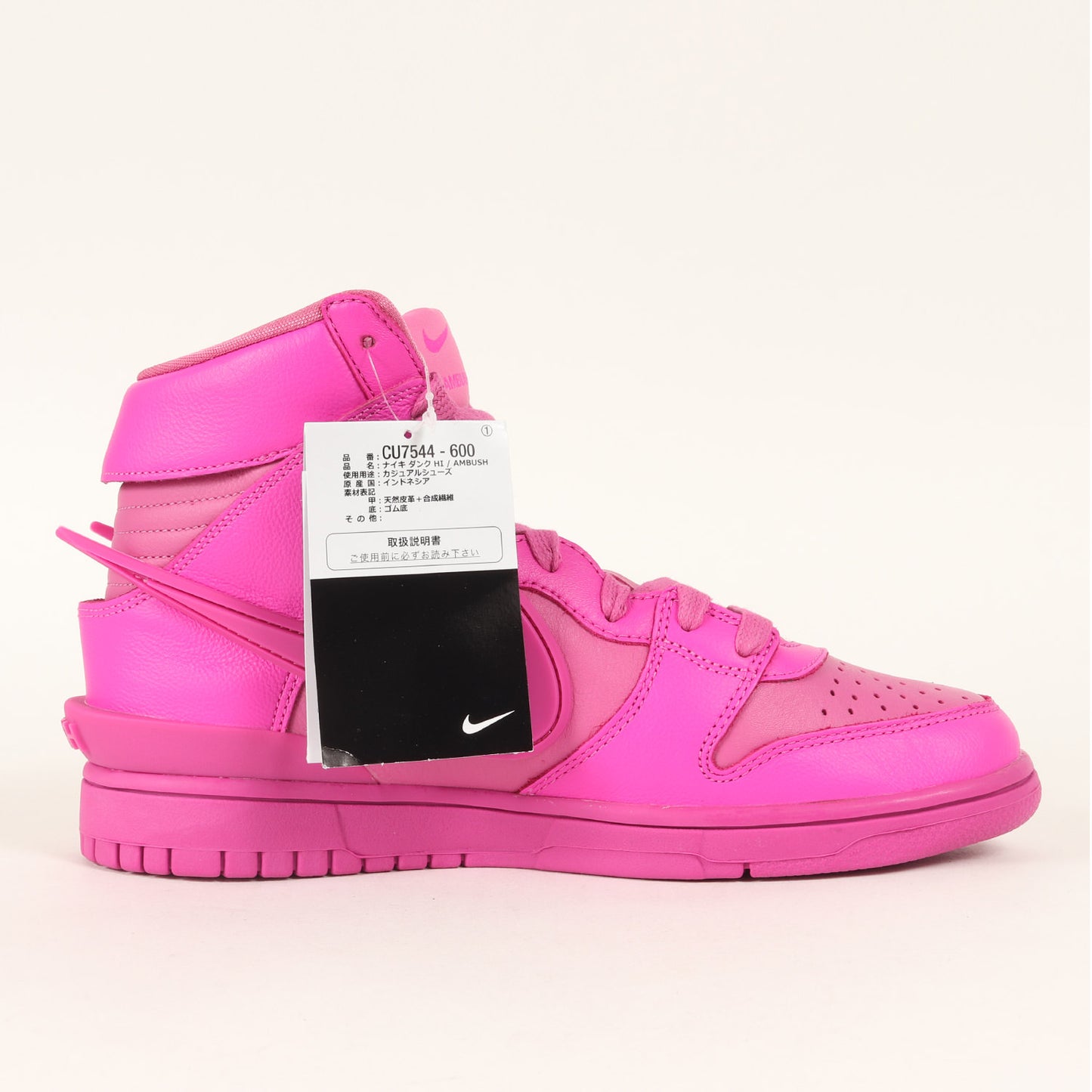 20AW ×NIKE DUNK HI / AMBUSH ACTIVE FUCHSIA (CU7544-600)