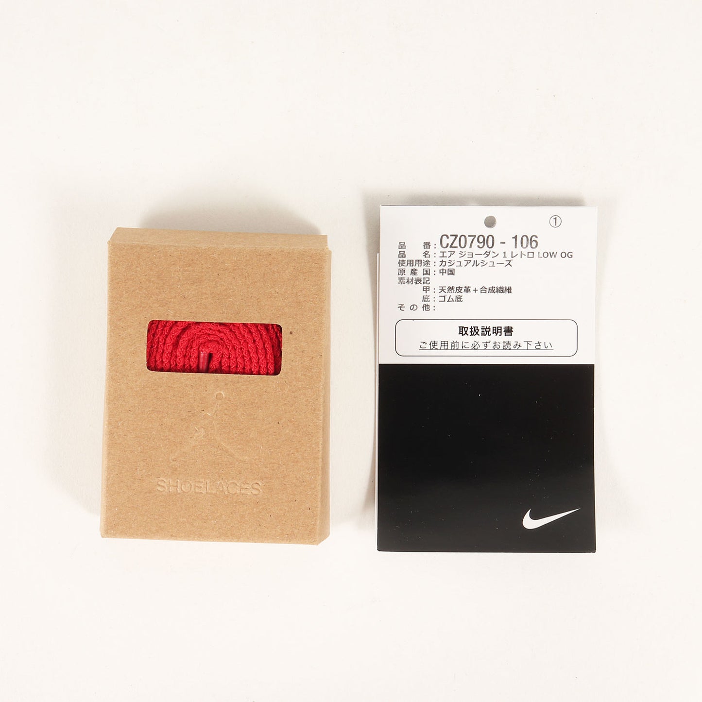 AIR JORDAN 1 LOW OG BLACK TOE / つま黒(CZ0790-106)