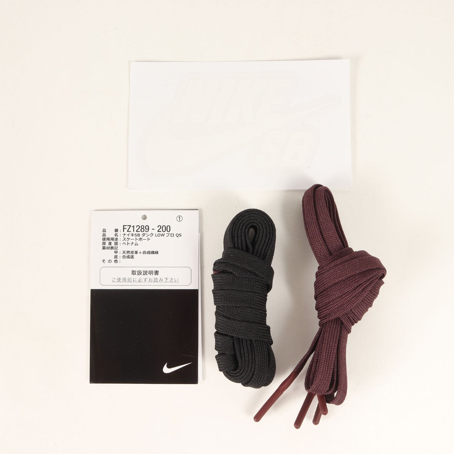 ×RIOT SKATESHOP SB DUNK LOW PRO QS (FZ1289-200)