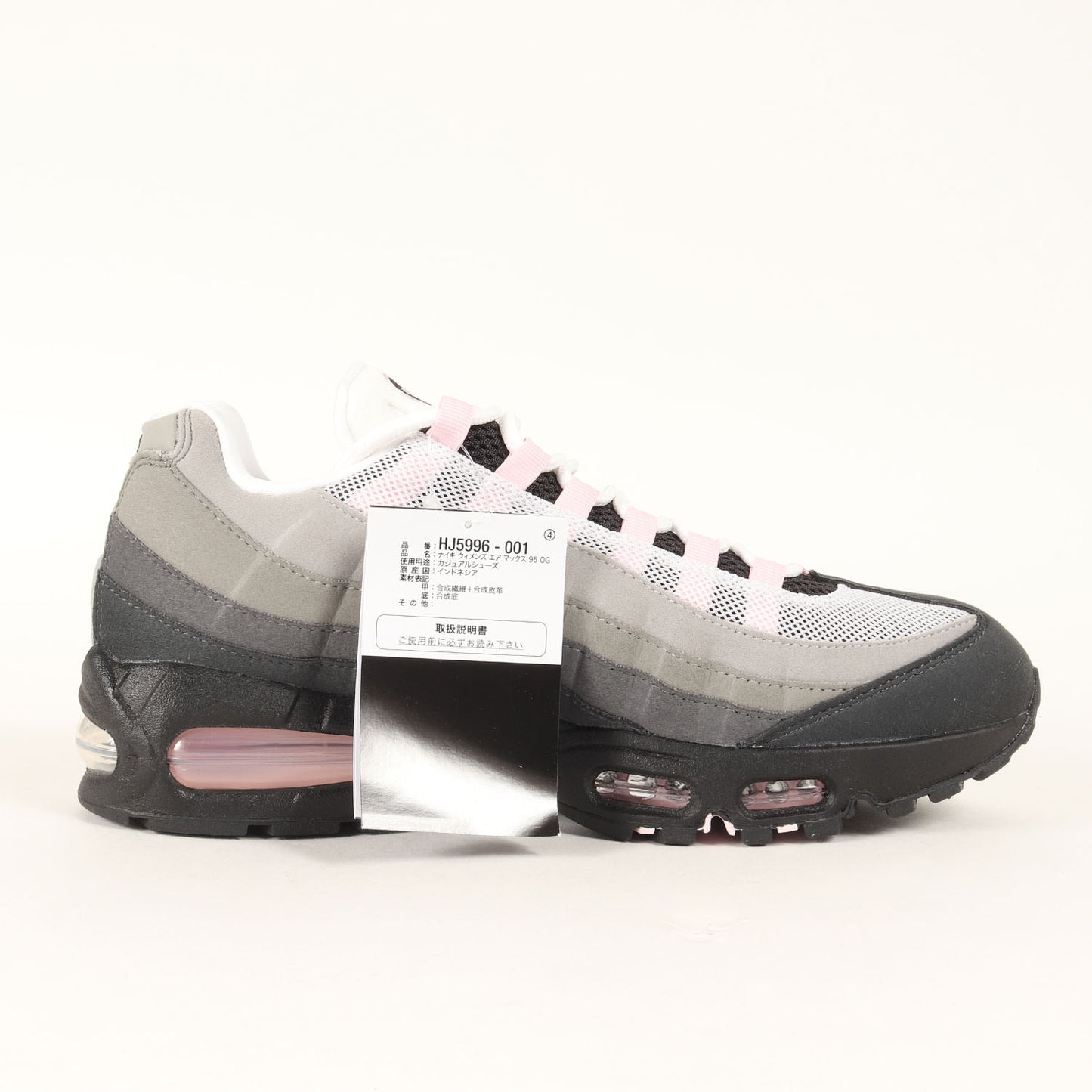 WMNS AIR MAX 95 OG (2024年製 / HJ5996-001)