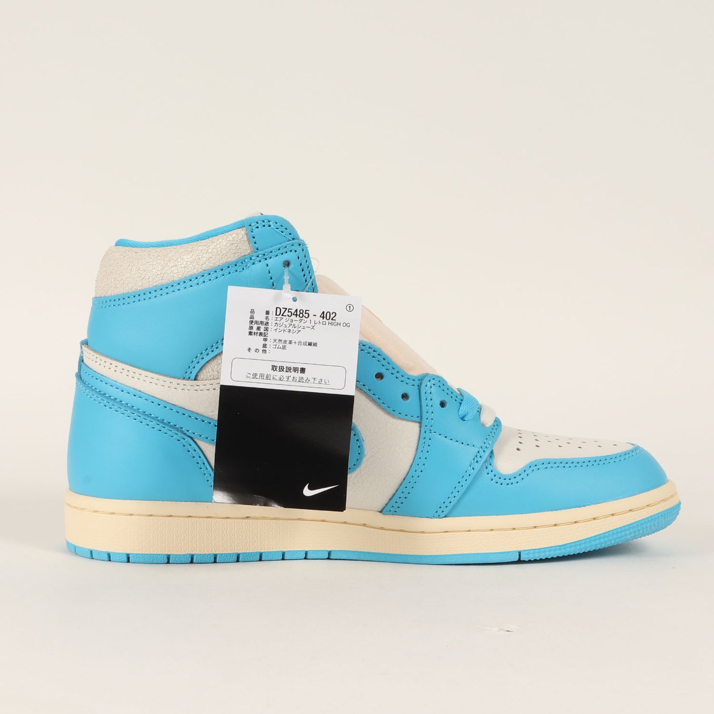 AIR JORDAN 1 RETRO HIGH OG UNC REIMAGINED (DZ5485-402)