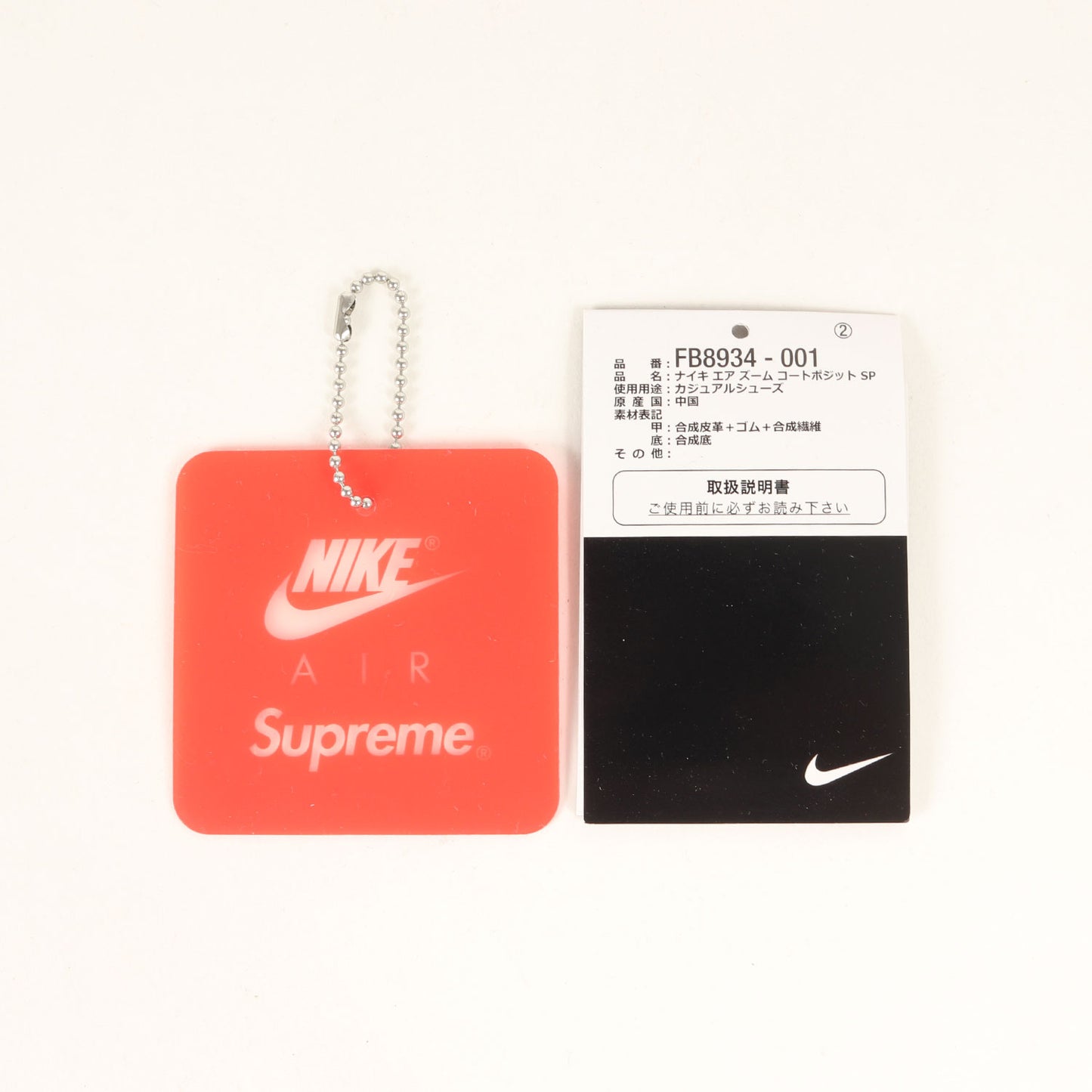 23AW ×NIKE AIR ZOOM COURTPOSITE SP(FB8934-001)