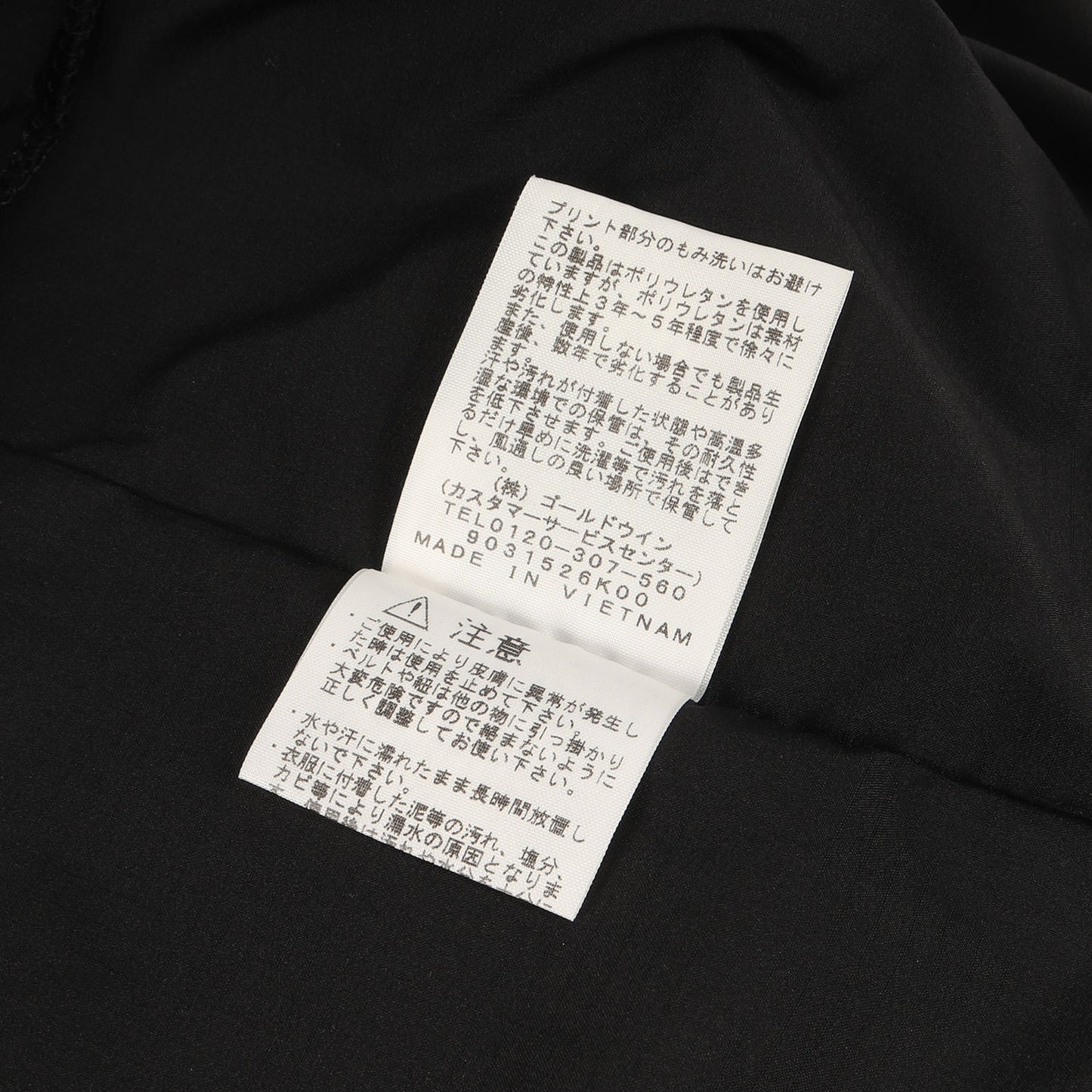 現行モデル GORE-TEX マウンテンジャケット(Mountain Jacket)