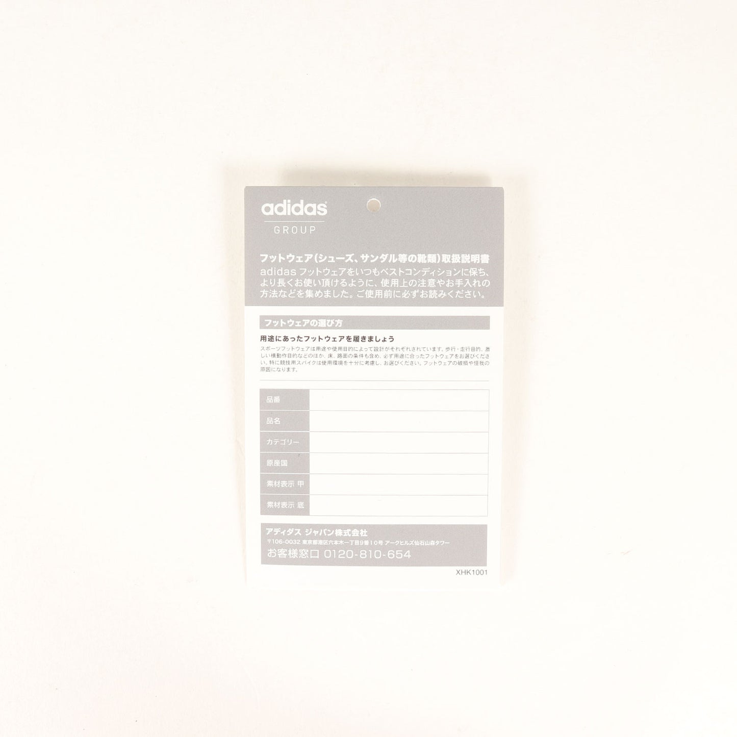 23SS YEEZY BOOST 350 V2 ONYX (HQ4540)