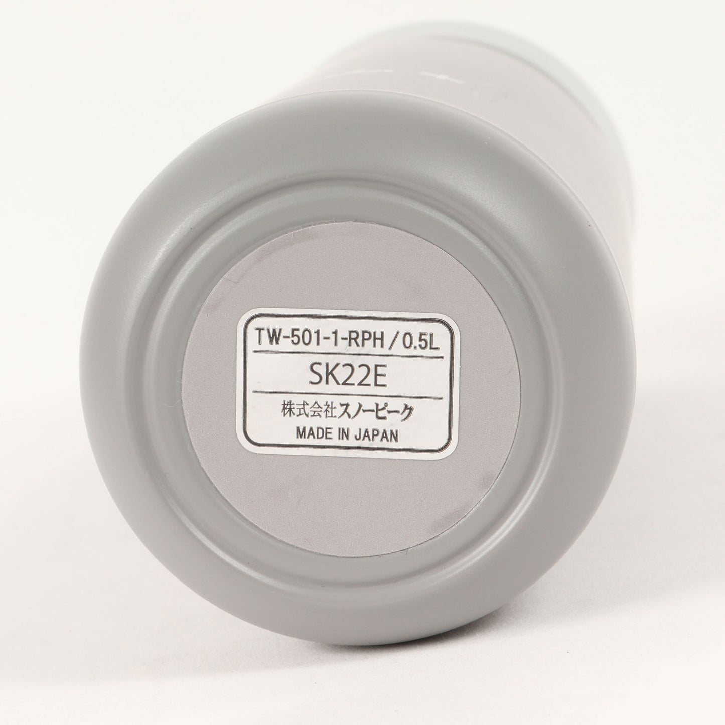 ×snow peak ステンレス真空ボトル