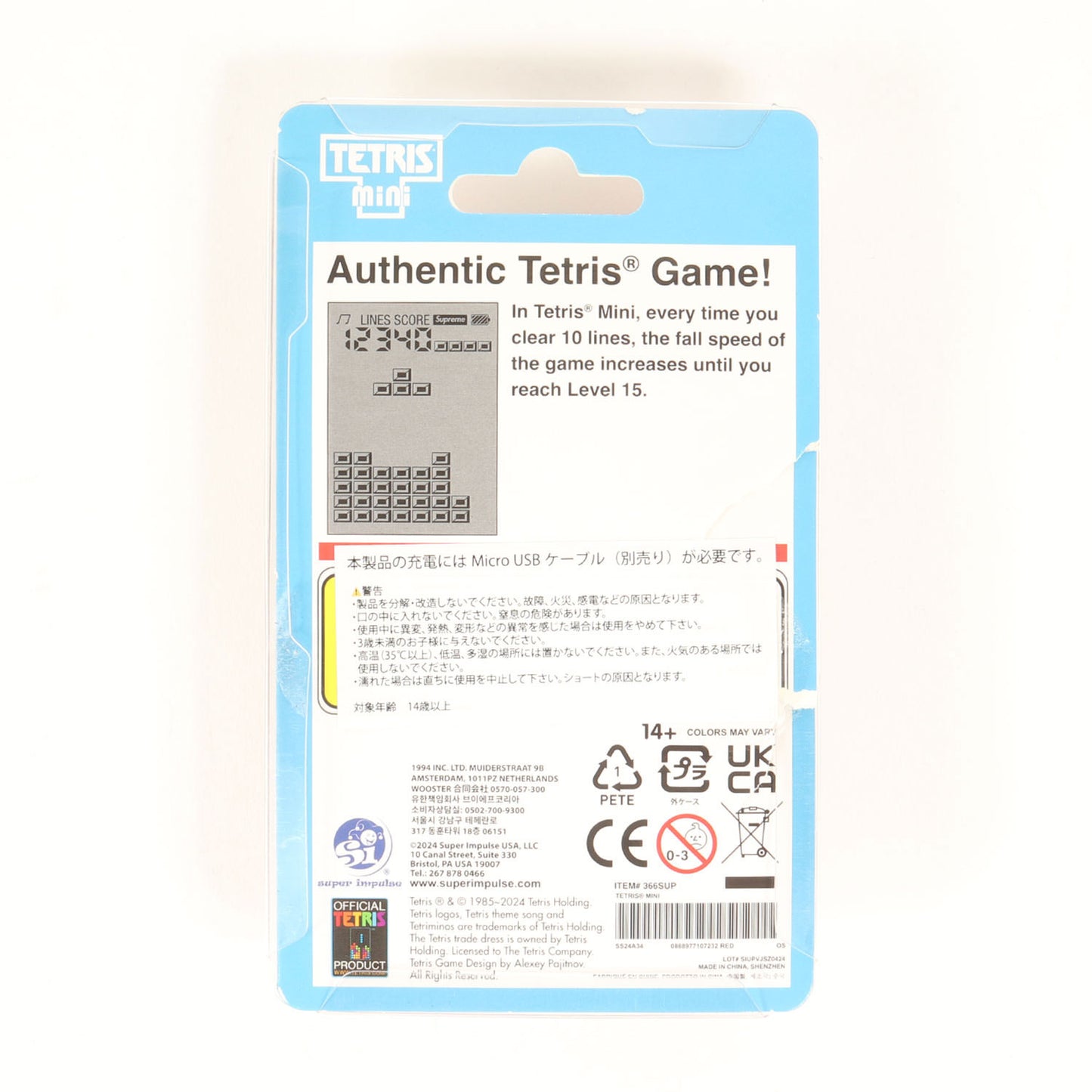 24SS テトリス ミニ / キーホルダー(Tetris Mini)