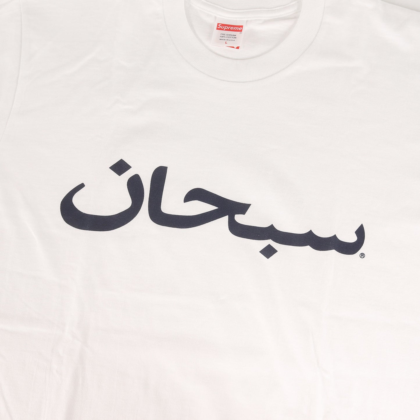 23SS アラビックロゴ クルーネック Tシャツ(Arabic Logo Tee)