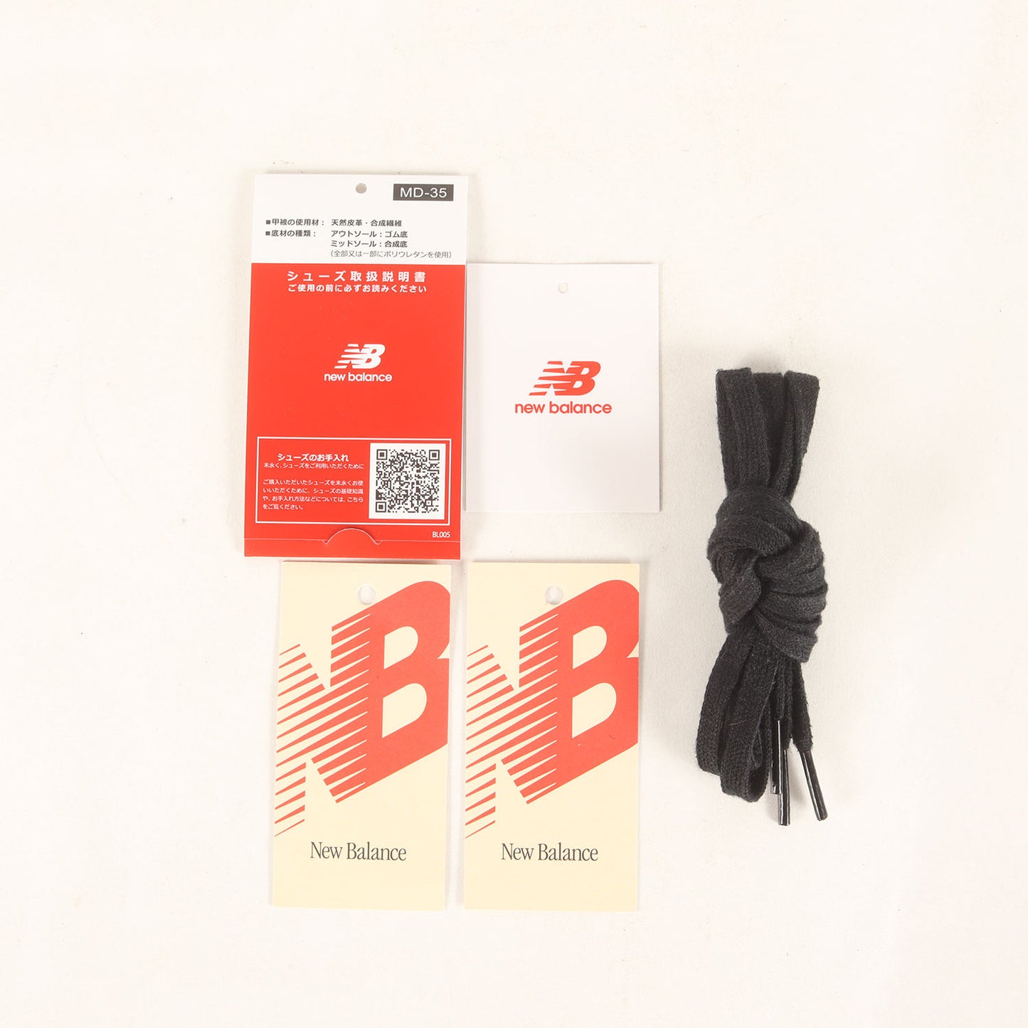 U990 BB4 / 990V4 (MADE IN USA)