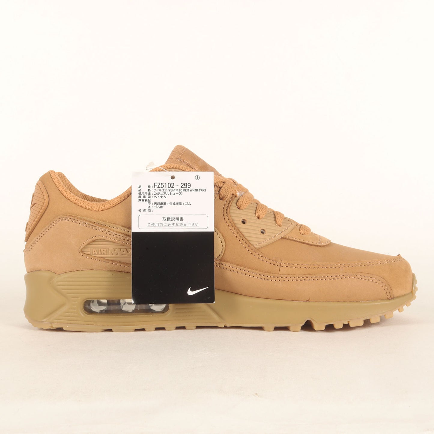 AIR MAX 90 PRM WNTR TRK3 FLAX (FZ5102-299)