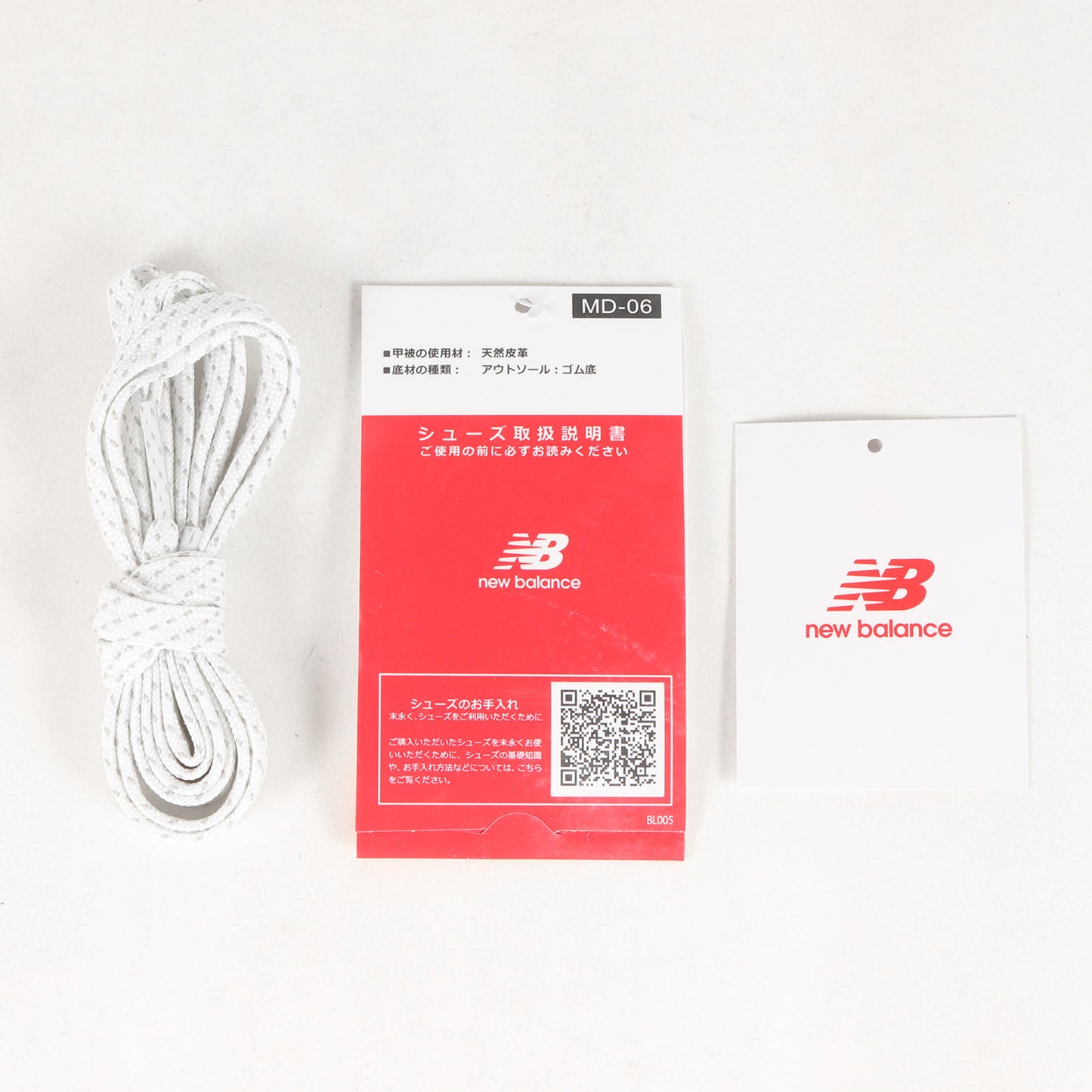 25AW ×NEW BALANCE NUMERIC NM440 CH2