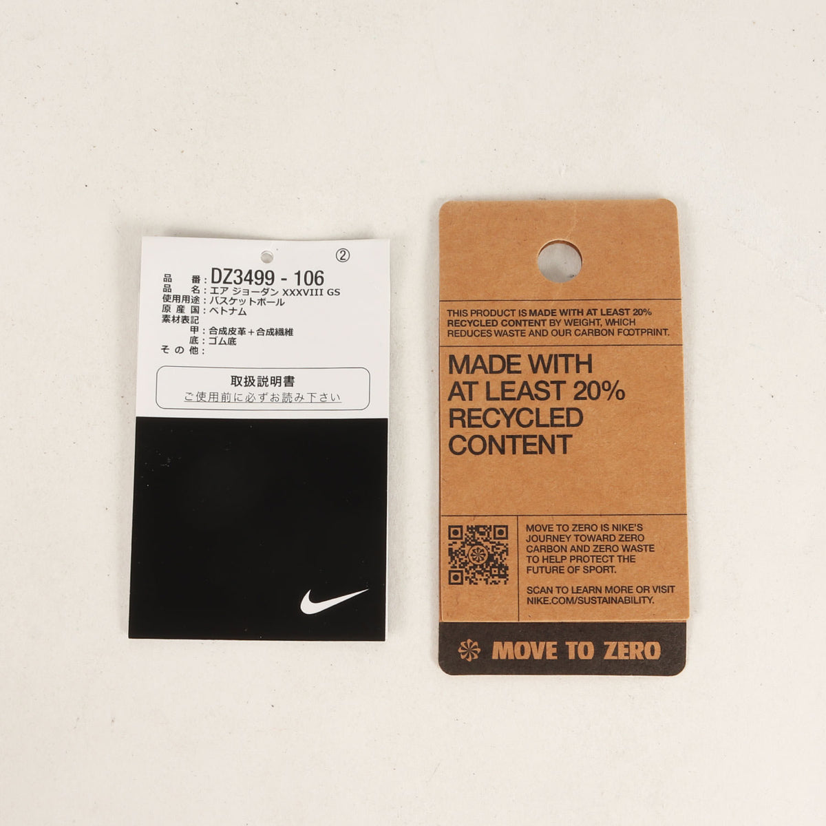 AIR JORDAN 38 GS (DZ3499-106)