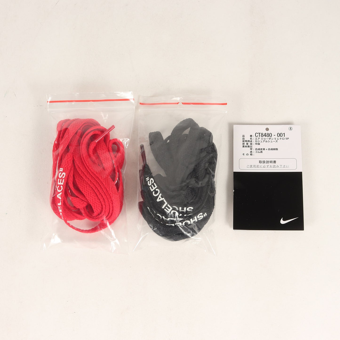 20SS ×NIKE AIR JORDAN 5 RETRO SP (CT8480-001)