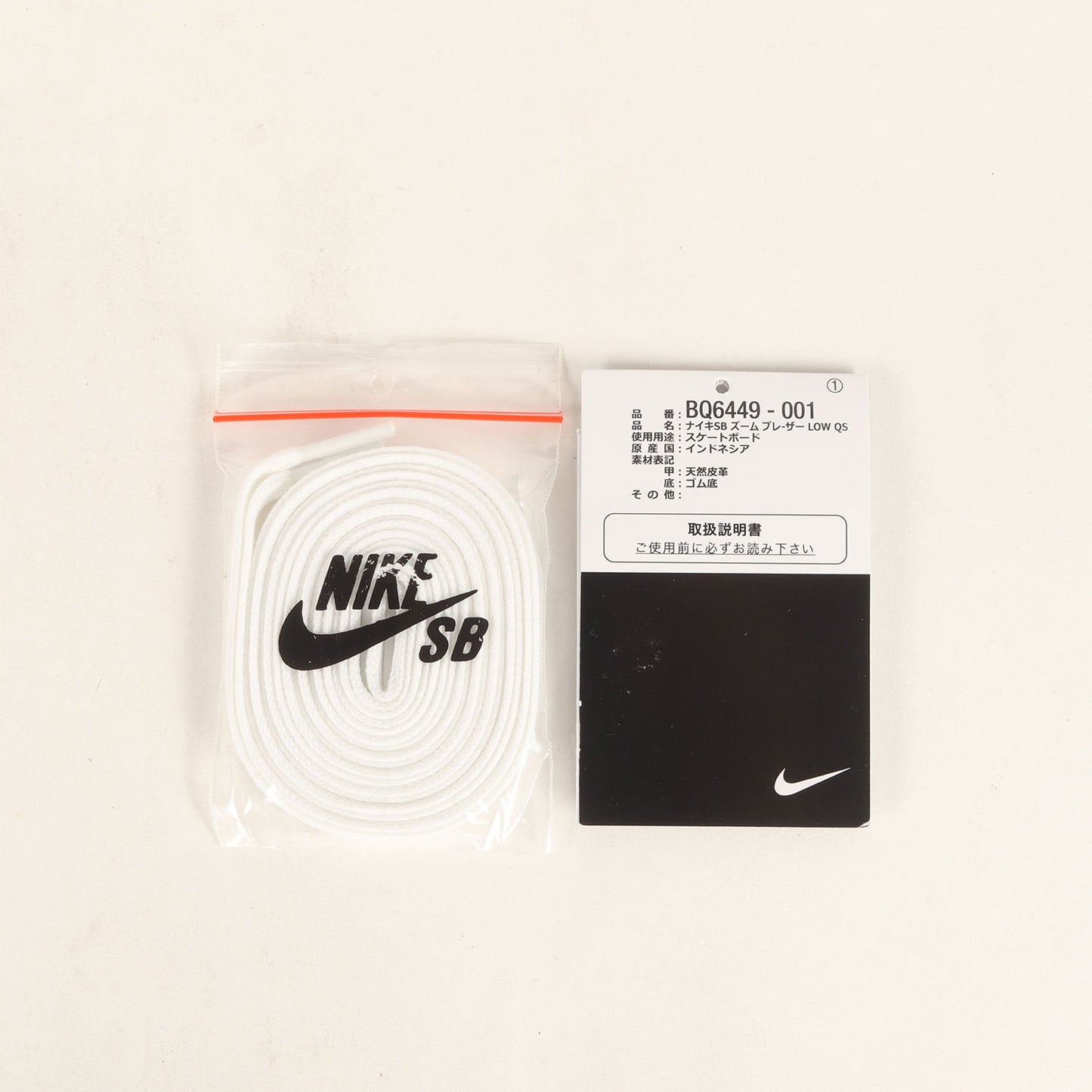 ×NIKE KEVIN SB ZOOM BLAZER LOW QS (BQ6449-001)