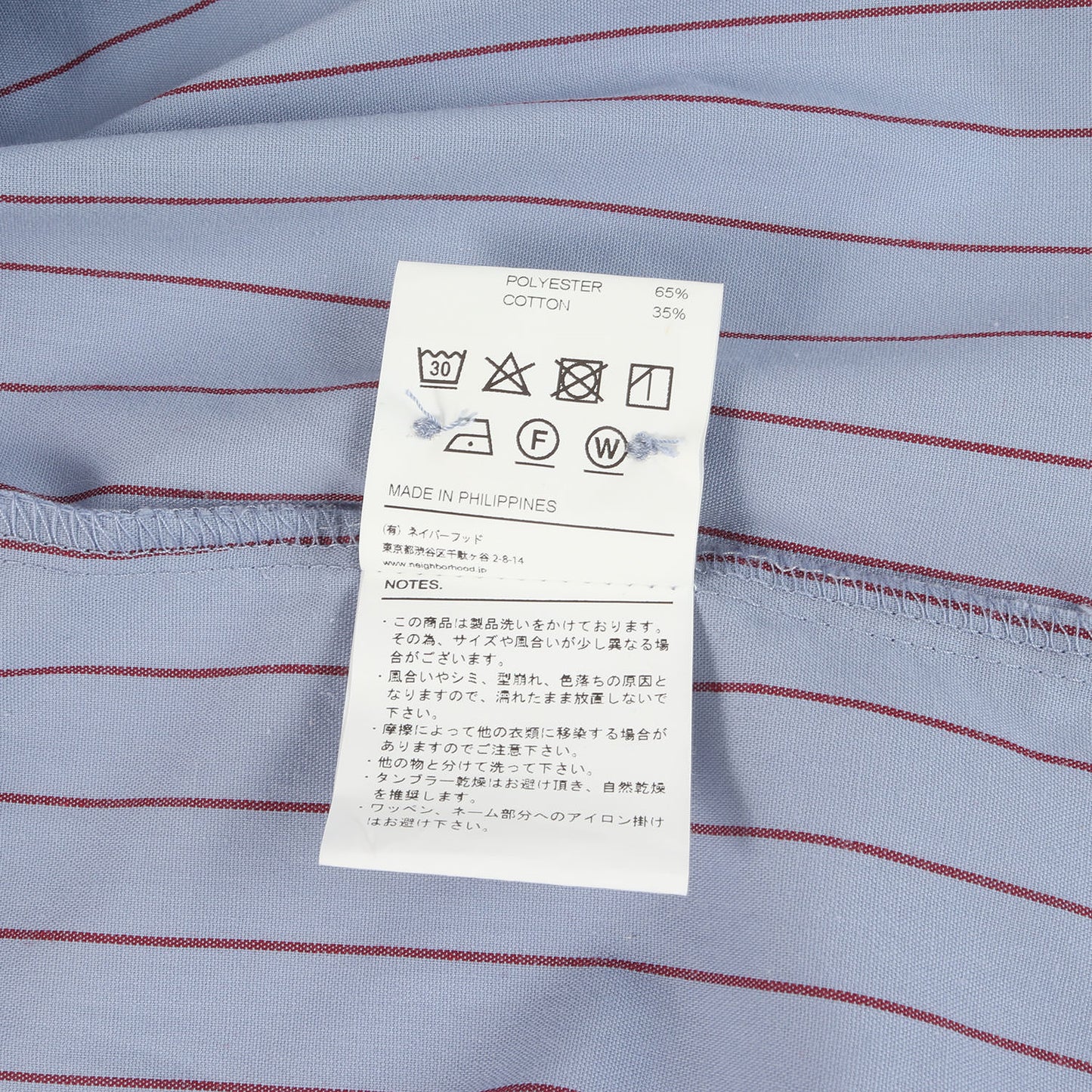 23SS ワッペン付き オープンカラー ストライプ ワーク 半袖 シャツ(STRIPE WORK SHIRT SS)