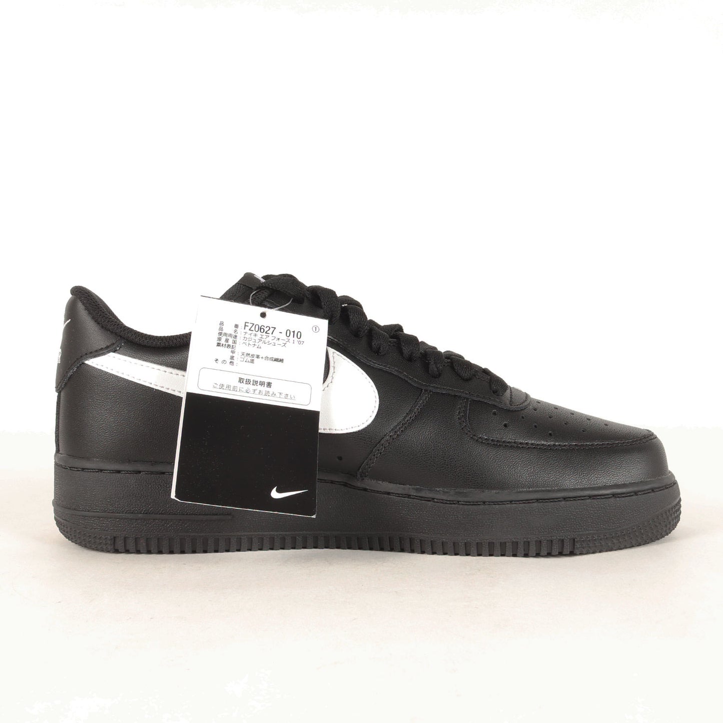 AIR FORCE 1 07 (FZ0627-010 / 2024年製)