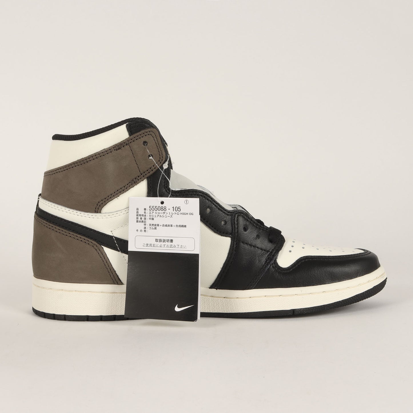 AIR JORDAN 1 RETRO HIGH OG DARK MOCHA (555088-105)