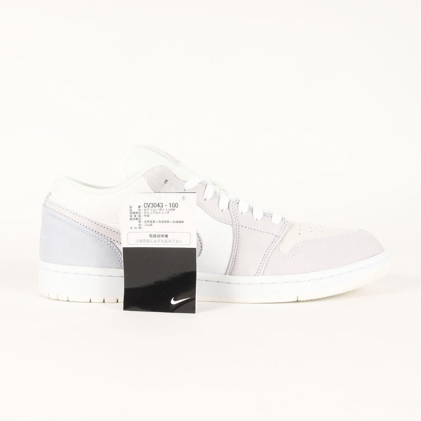 AIR JORDAN 1 LOW PARIS (CV3043-100)
