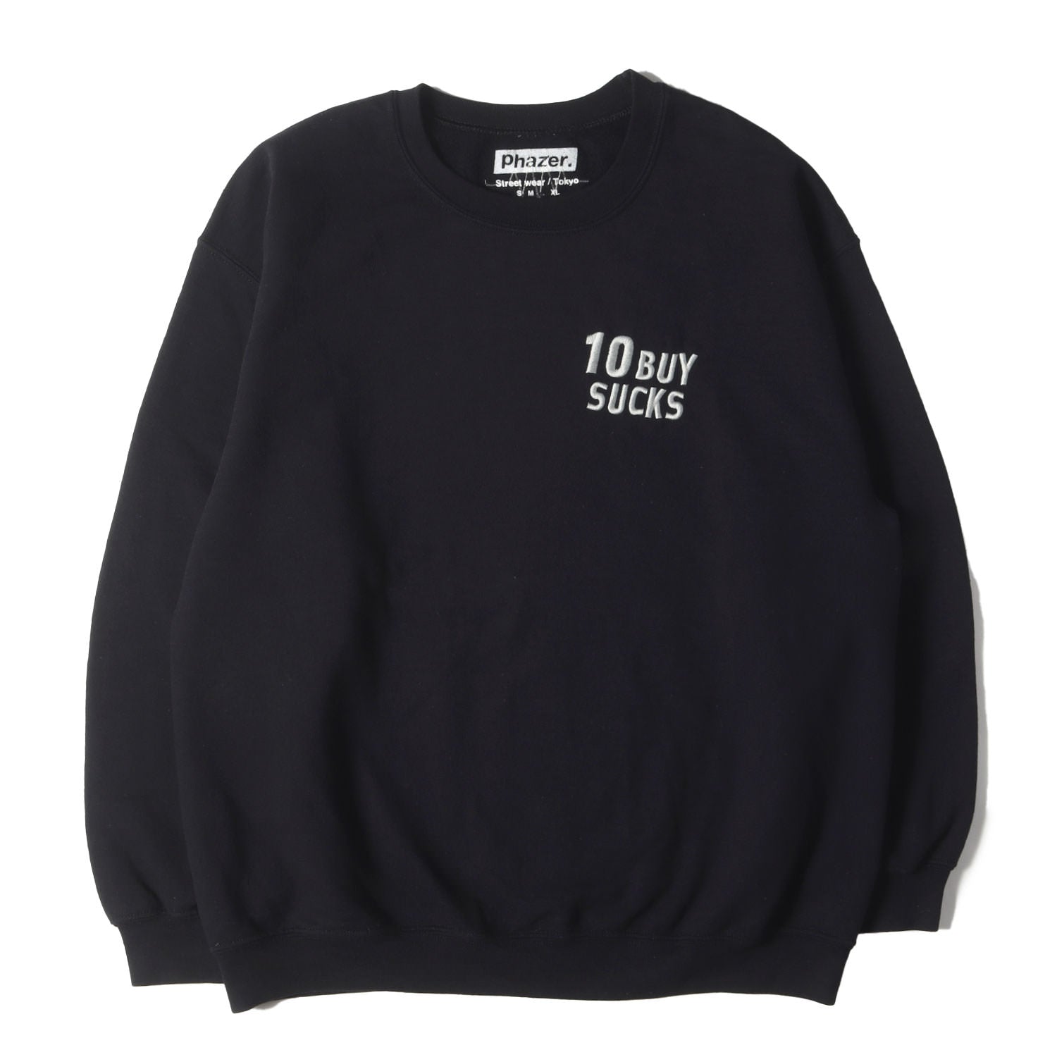 10BUY SUCKSロゴ クルーネック スウェット - ブランド古着の通販・買取 